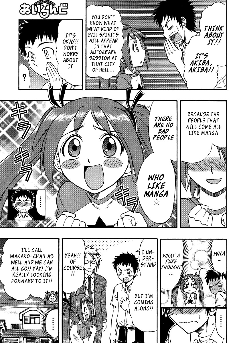 Ane Komi Chapter 9 page 6 - Chapter 9: My Sisters Autograph Session is Way too Fighting Scenish