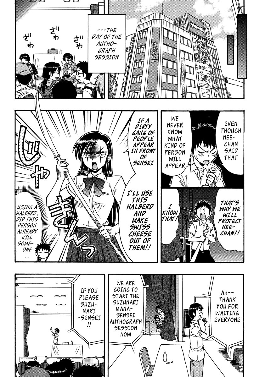 Ane Komi Chapter 9 page 7 - Chapter 9: My Sisters Autograph Session is Way too Fighting Scenish