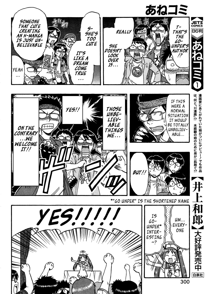 Ane Komi Chapter 9 page 9 - Chapter 9: My Sisters Autograph Session is Way too Fighting Scenish