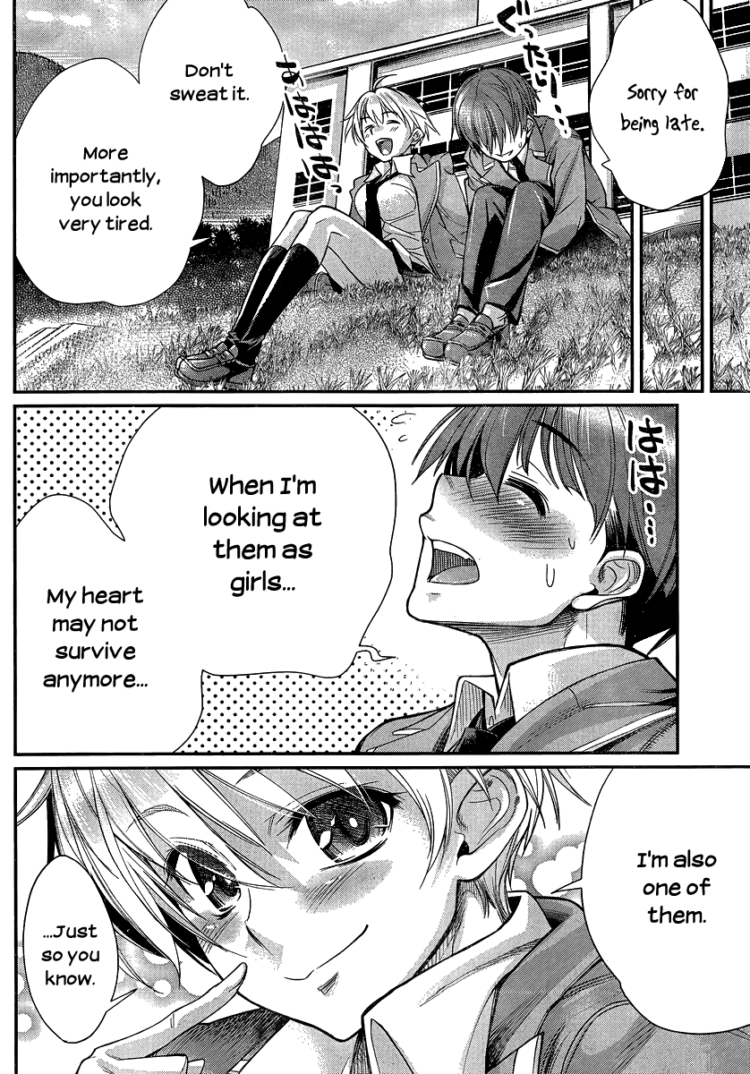 Ane Kurabe Chapter 3 page 12 - Chapter 3 : You're really cute!