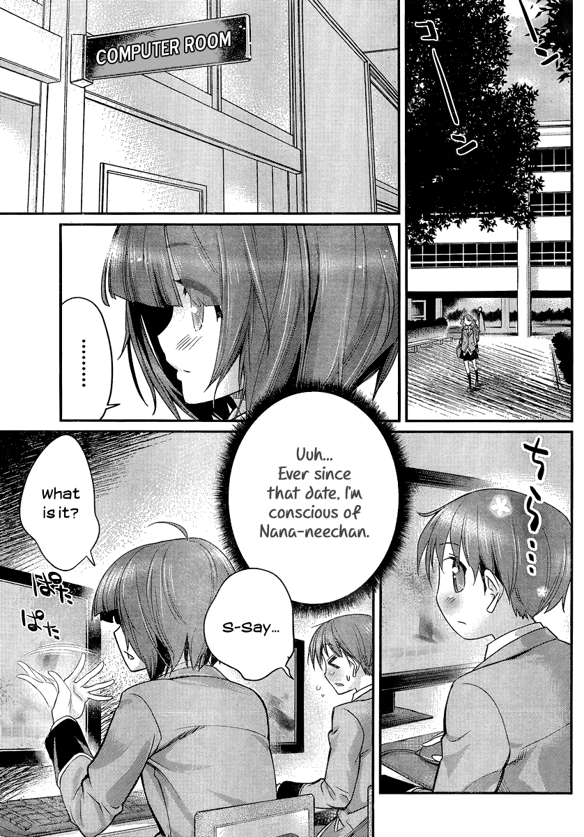 Ane Kurabe Chapter 3 page 5 - Chapter 3 : You're really cute!