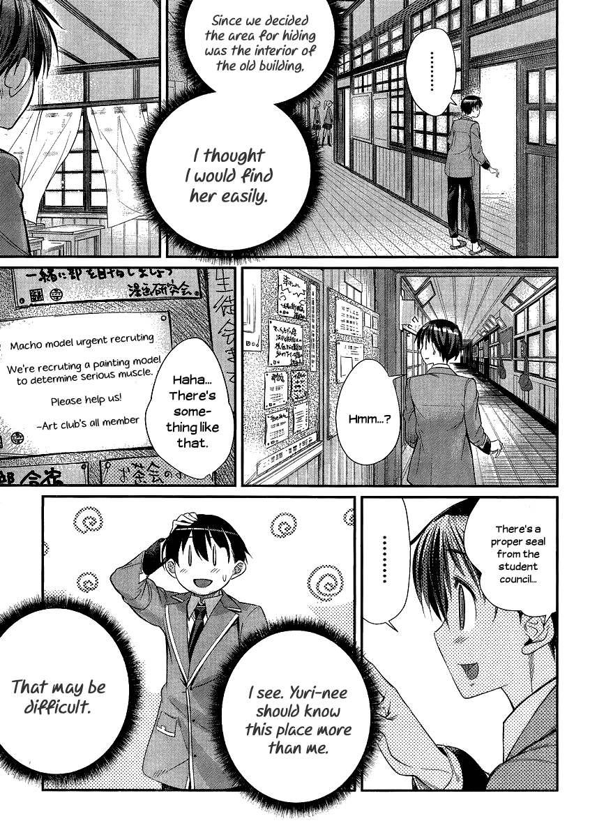 Ane Kurabe Chapter 5.2 page 16 - Chapter 5 v2 : Together with the big sisters!(End)