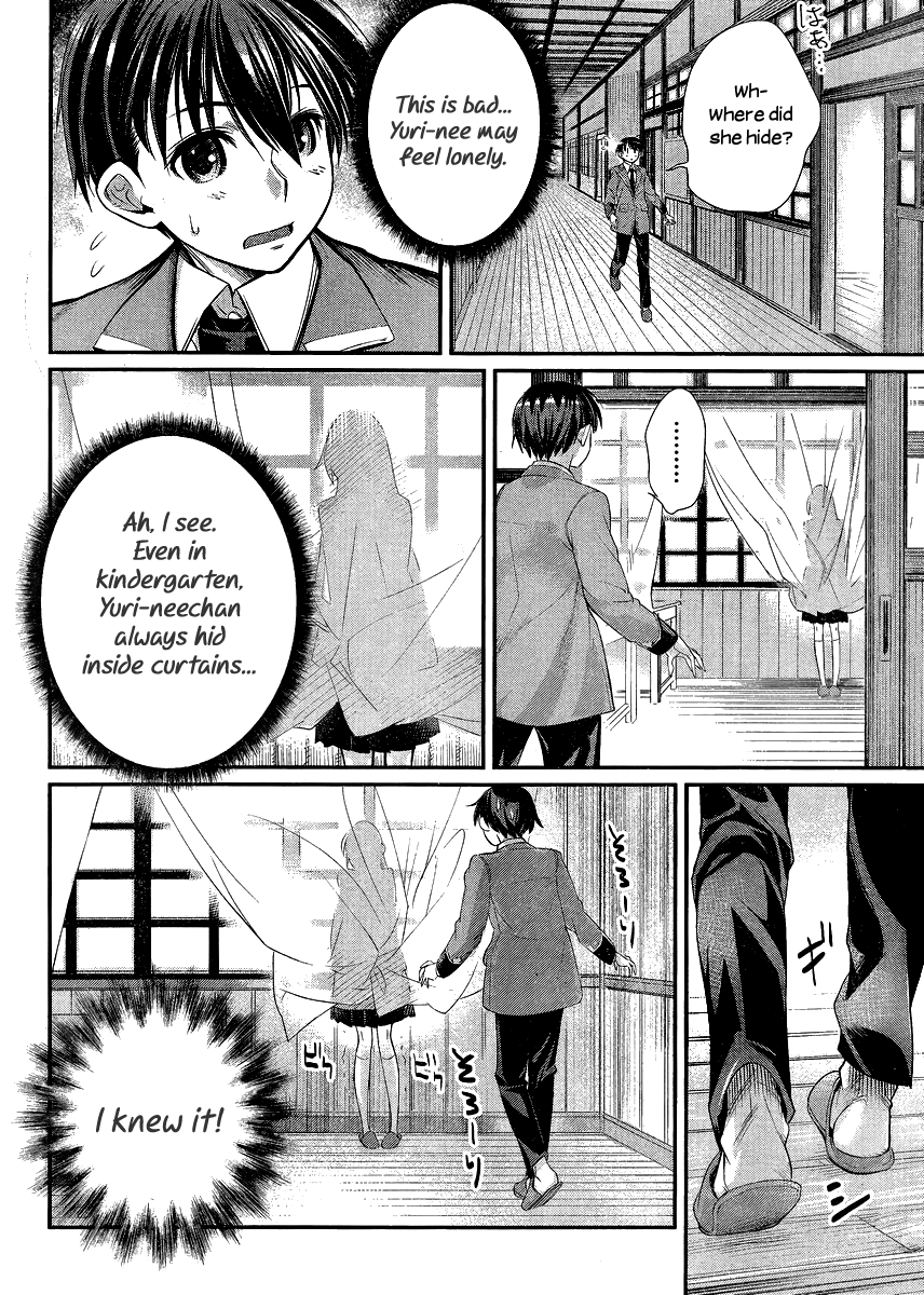 Ane Kurabe Chapter 5.2 page 19 - Chapter 5 v2 : Together with the big sisters!(End)