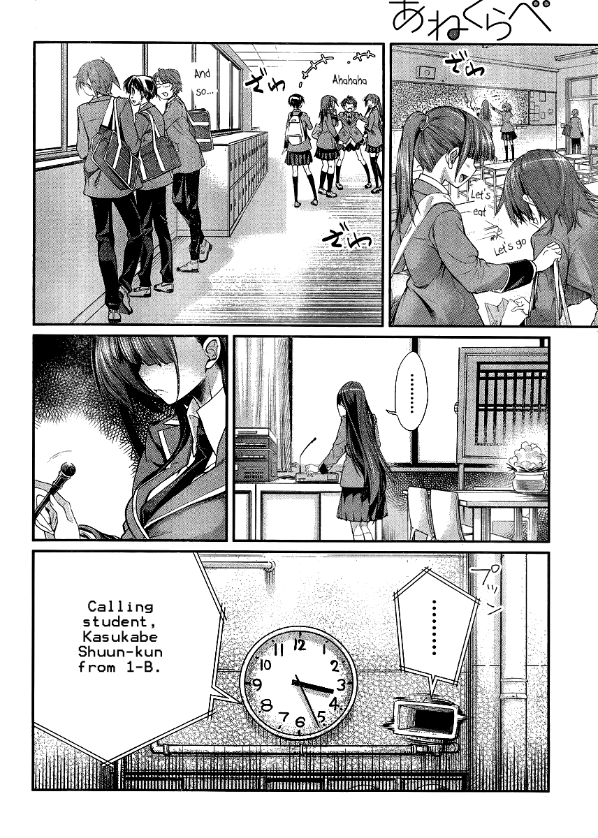 Ane Kurabe Chapter 5.2 page 7 - Chapter 5 v2 : Together with the big sisters!(End)