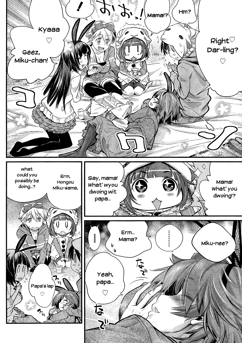 Ane Kurabe Chapter 7.2 page 17 - Chapter 7 v2 : Heart-throbbing amusement park! (First part)