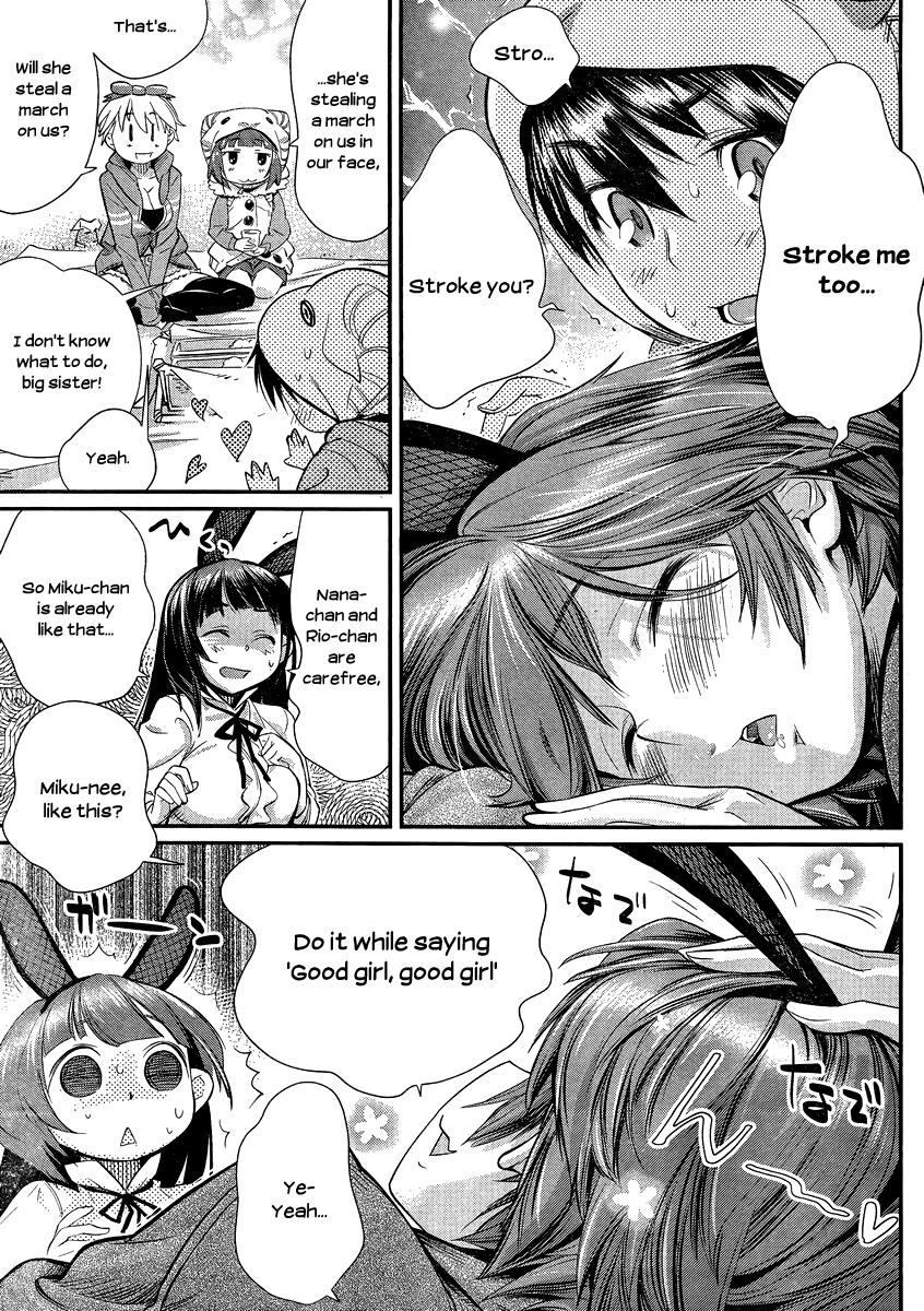 Ane Kurabe Chapter 7.2 page 18 - Chapter 7 v2 : Heart-throbbing amusement park! (First part)