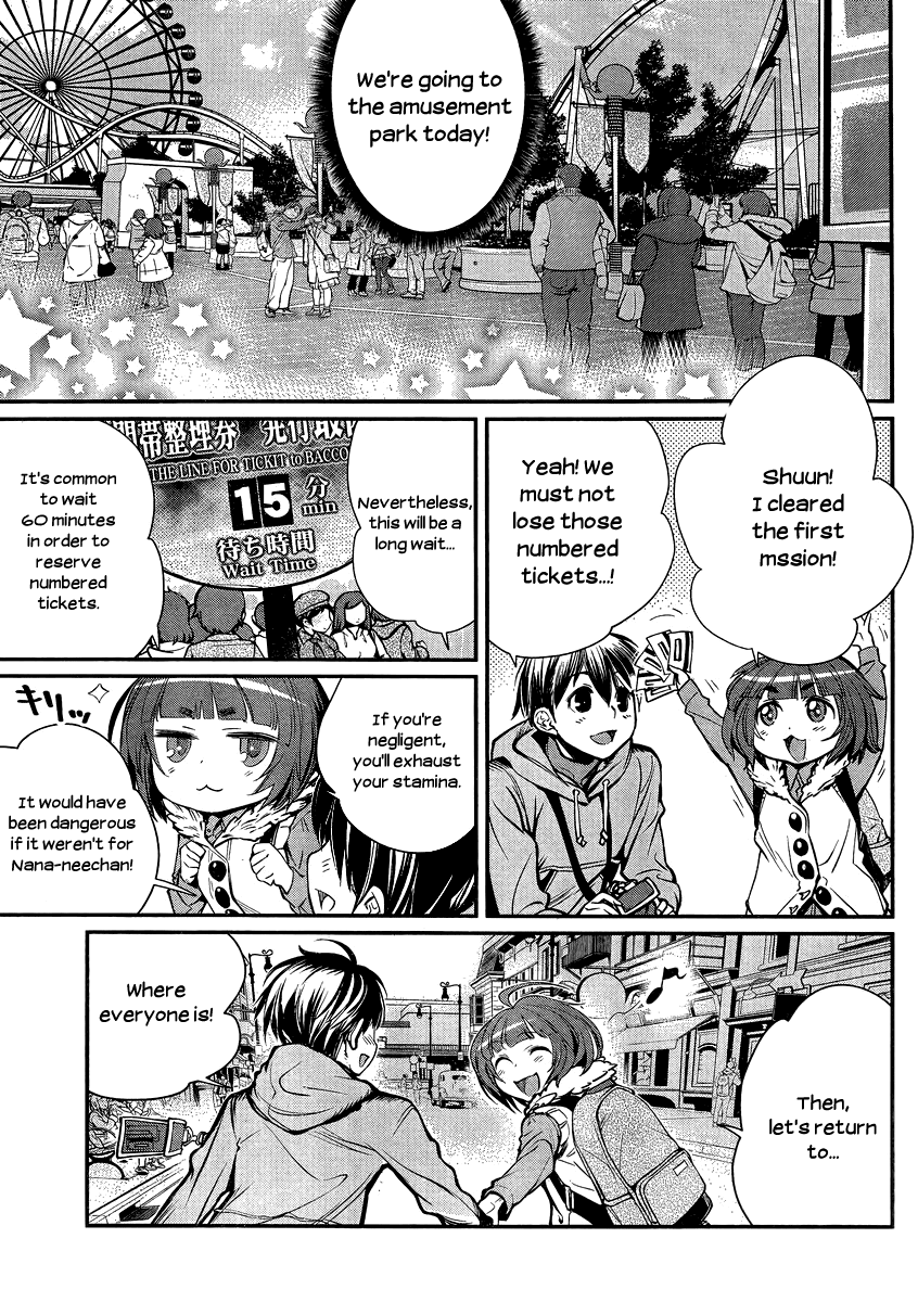 Ane Kurabe Chapter 7.2 page 2 - Chapter 7 v2 : Heart-throbbing amusement park! (First part)