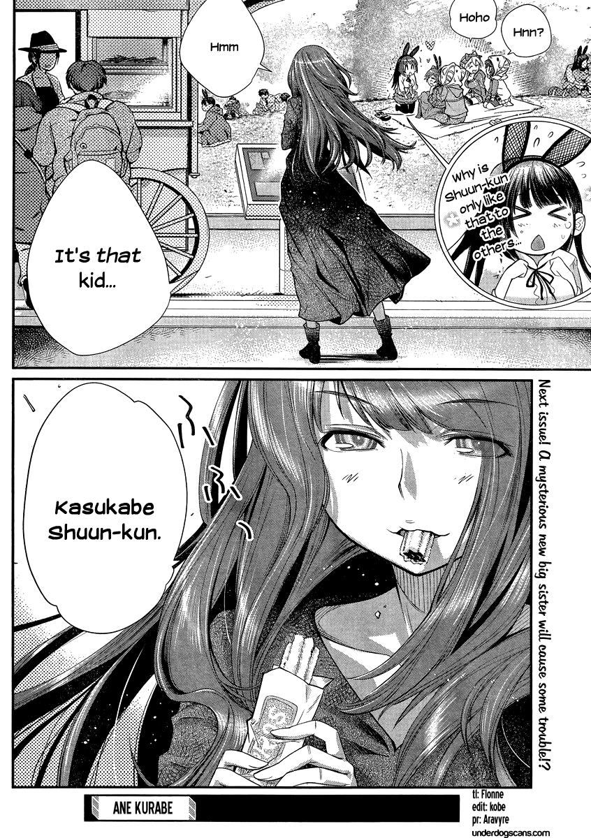 Ane Kurabe Chapter 7.2 page 20 - Chapter 7 v2 : Heart-throbbing amusement park! (First part)
