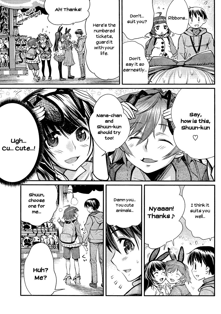 Ane Kurabe Chapter 7.2 page 4 - Chapter 7 v2 : Heart-throbbing amusement park! (First part)