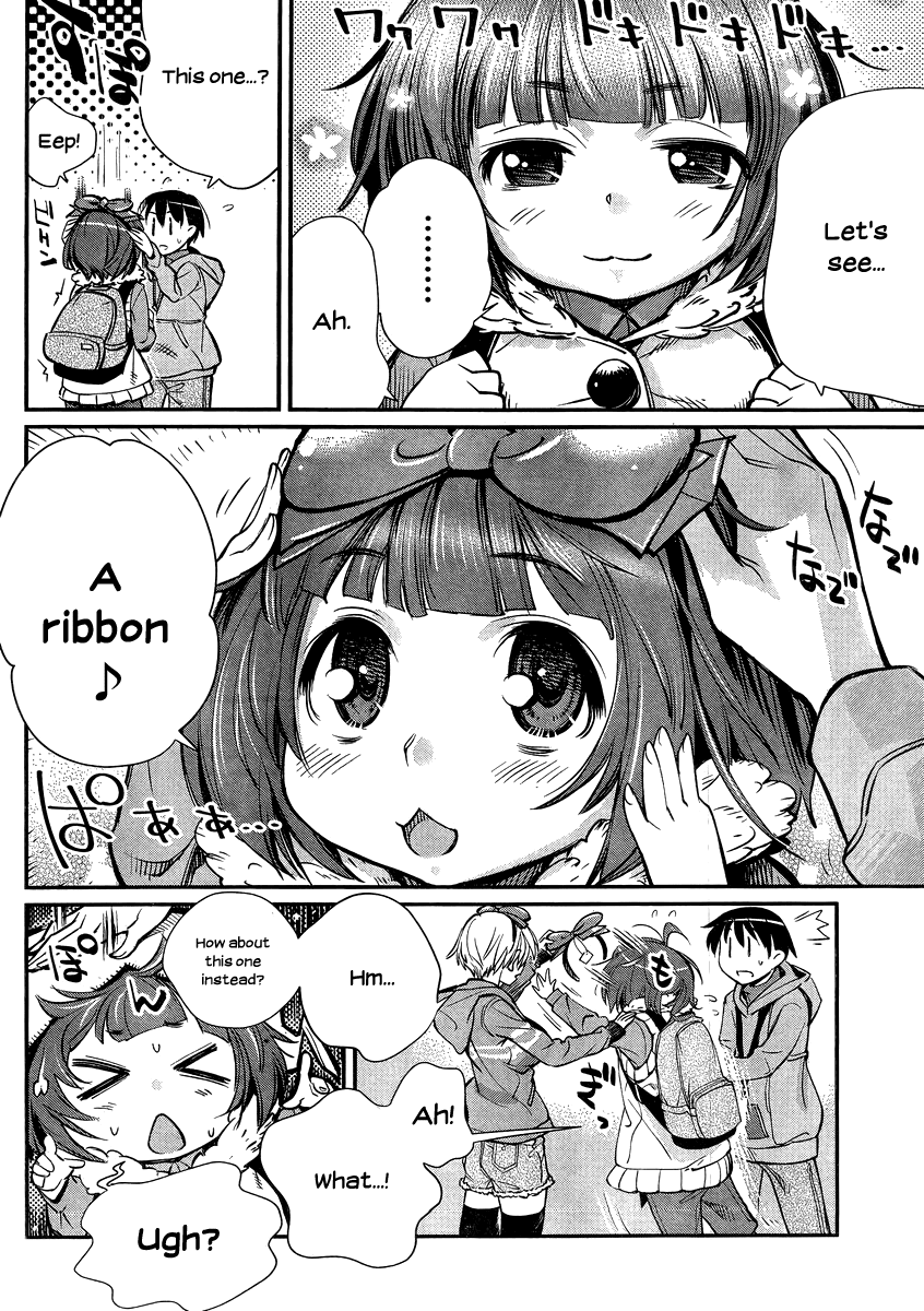 Ane Kurabe Chapter 7.2 page 5 - Chapter 7 v2 : Heart-throbbing amusement park! (First part)