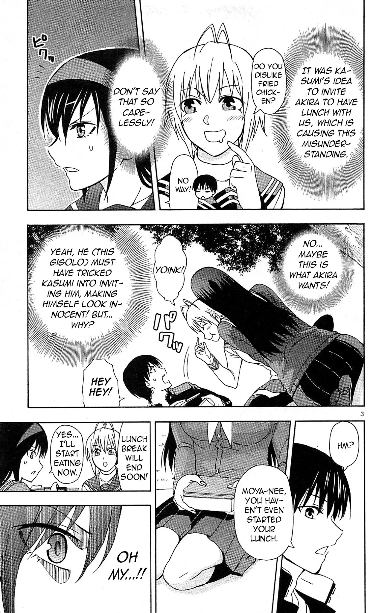 Ane Log Chapter 11 page 4 - Chapter 11