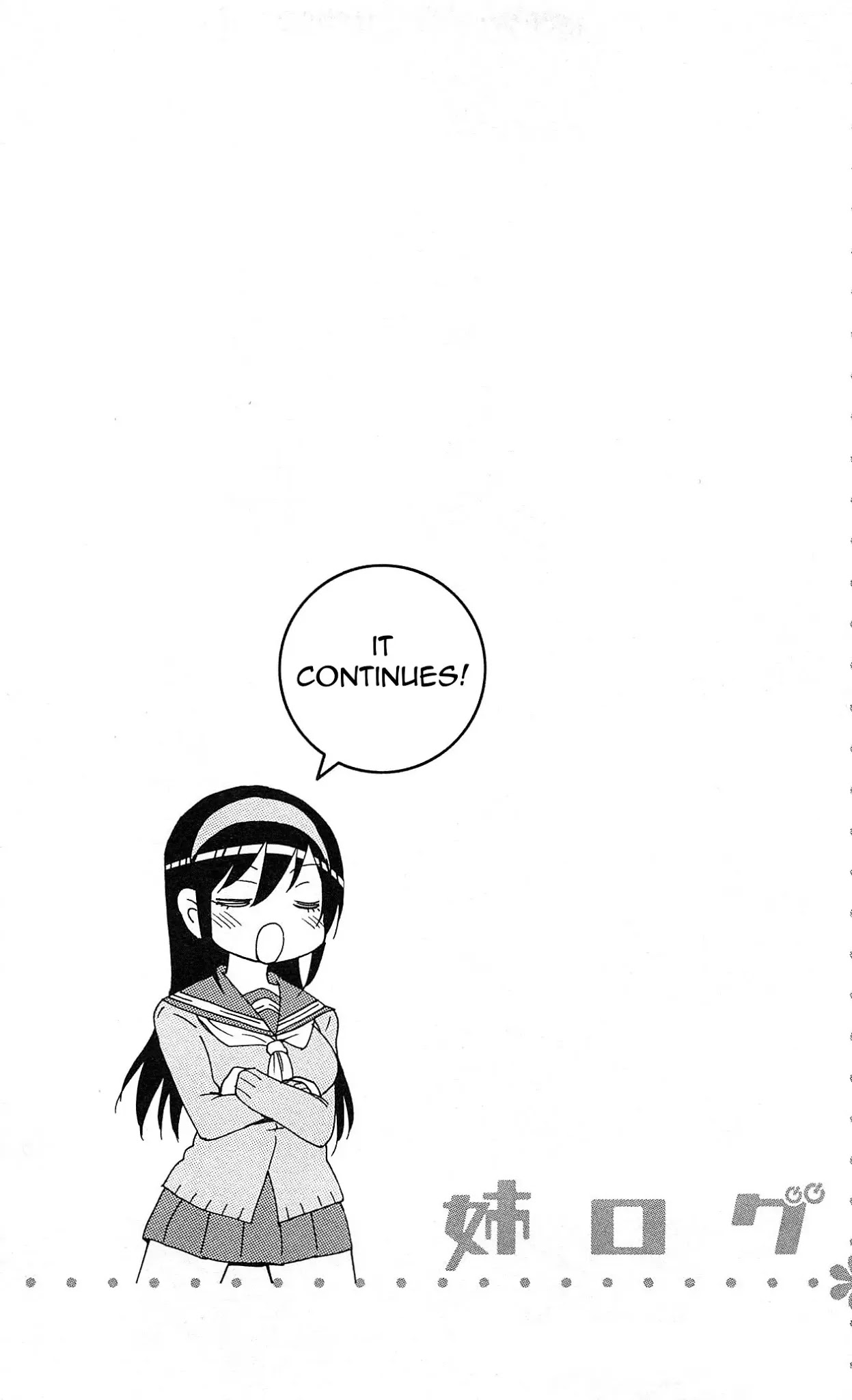 Ane Log Chapter 12 page 1 - Chapter 12: The Daily Life of Akira Konoe
