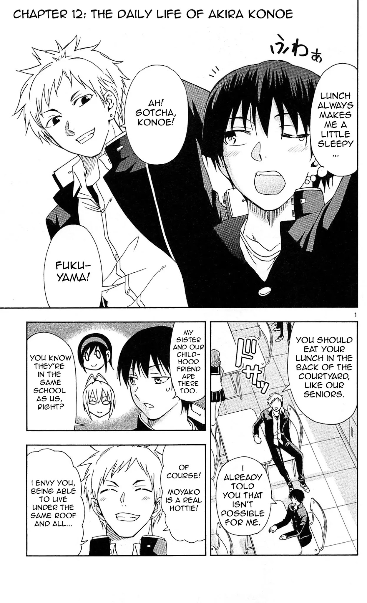 Ane Log Chapter 12 page 3 - Chapter 12: The Daily Life of Akira Konoe