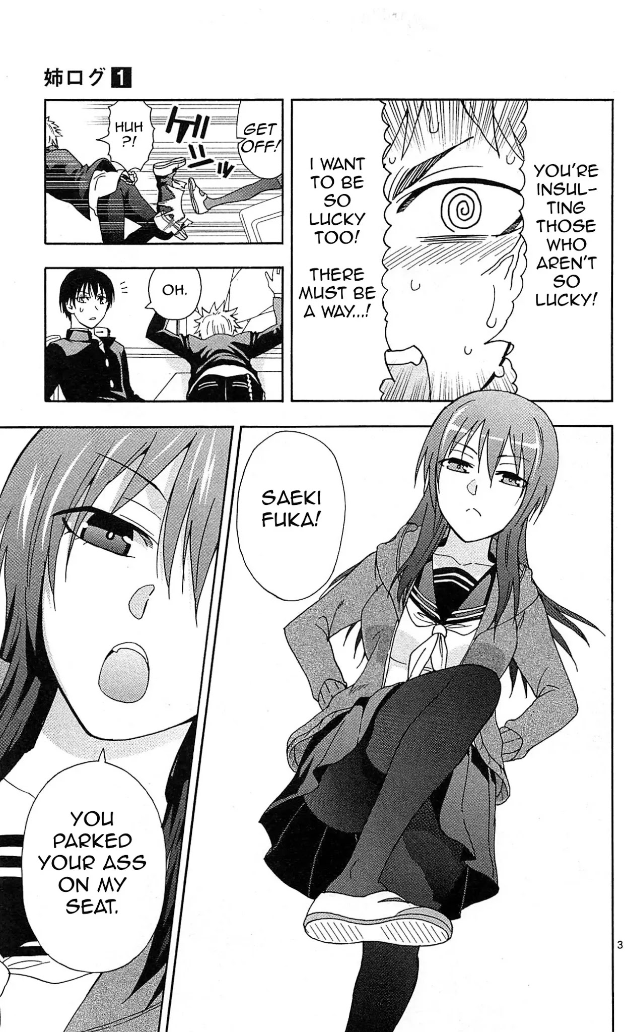 Ane Log Chapter 12 page 5 - Chapter 12: The Daily Life of Akira Konoe