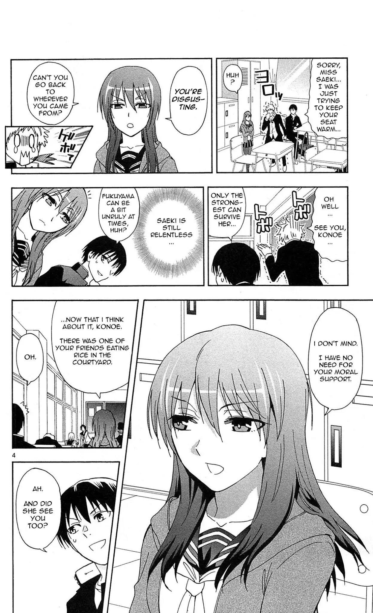 Ane Log Chapter 12 page 6 - Chapter 12: The Daily Life of Akira Konoe