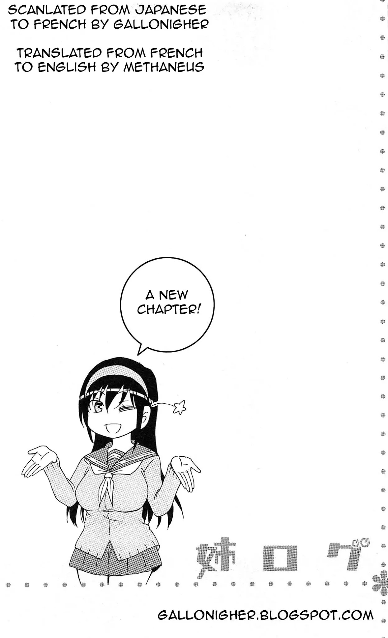 Ane Log Chapter 14 page 1 - Chapter 14: Cookies From Moyako