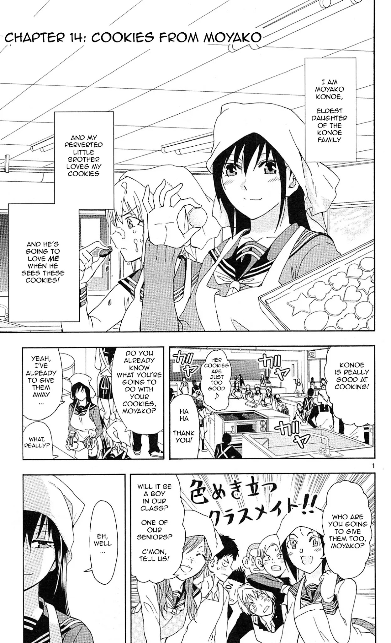 Ane Log Chapter 14 page 2 - Chapter 14: Cookies From Moyako