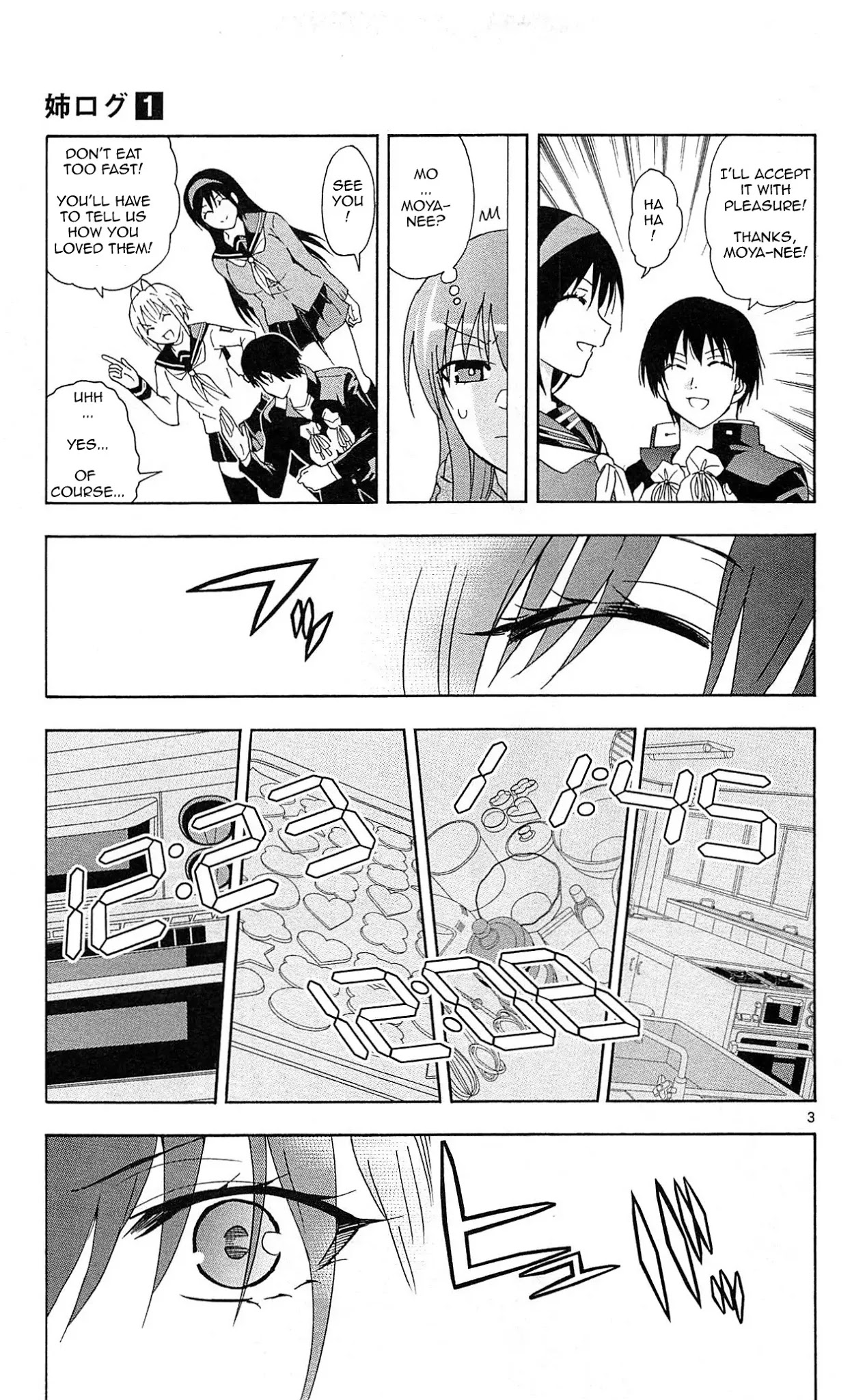 Ane Log Chapter 14 page 4 - Chapter 14: Cookies From Moyako