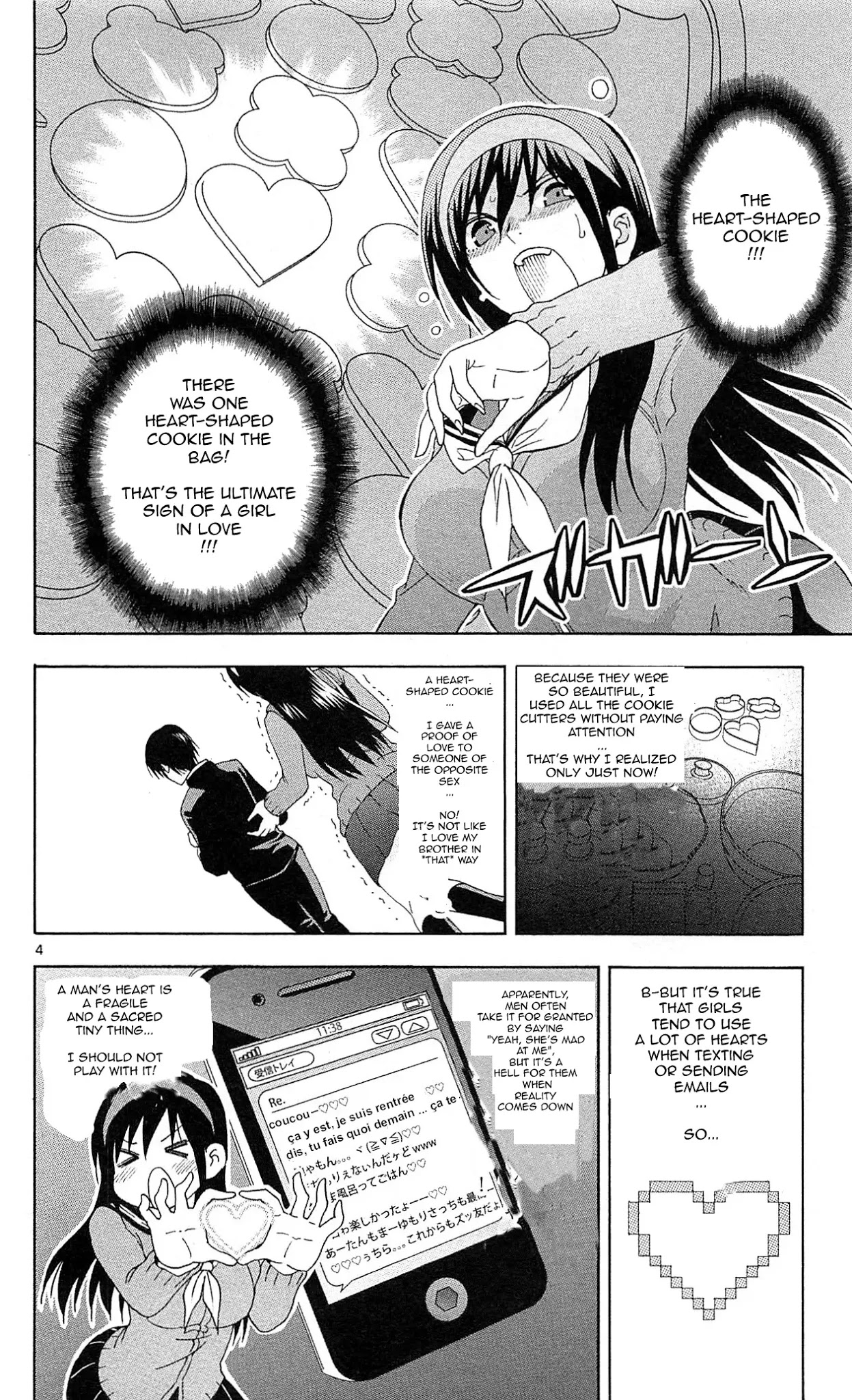 Ane Log Chapter 14 page 5 - Chapter 14: Cookies From Moyako