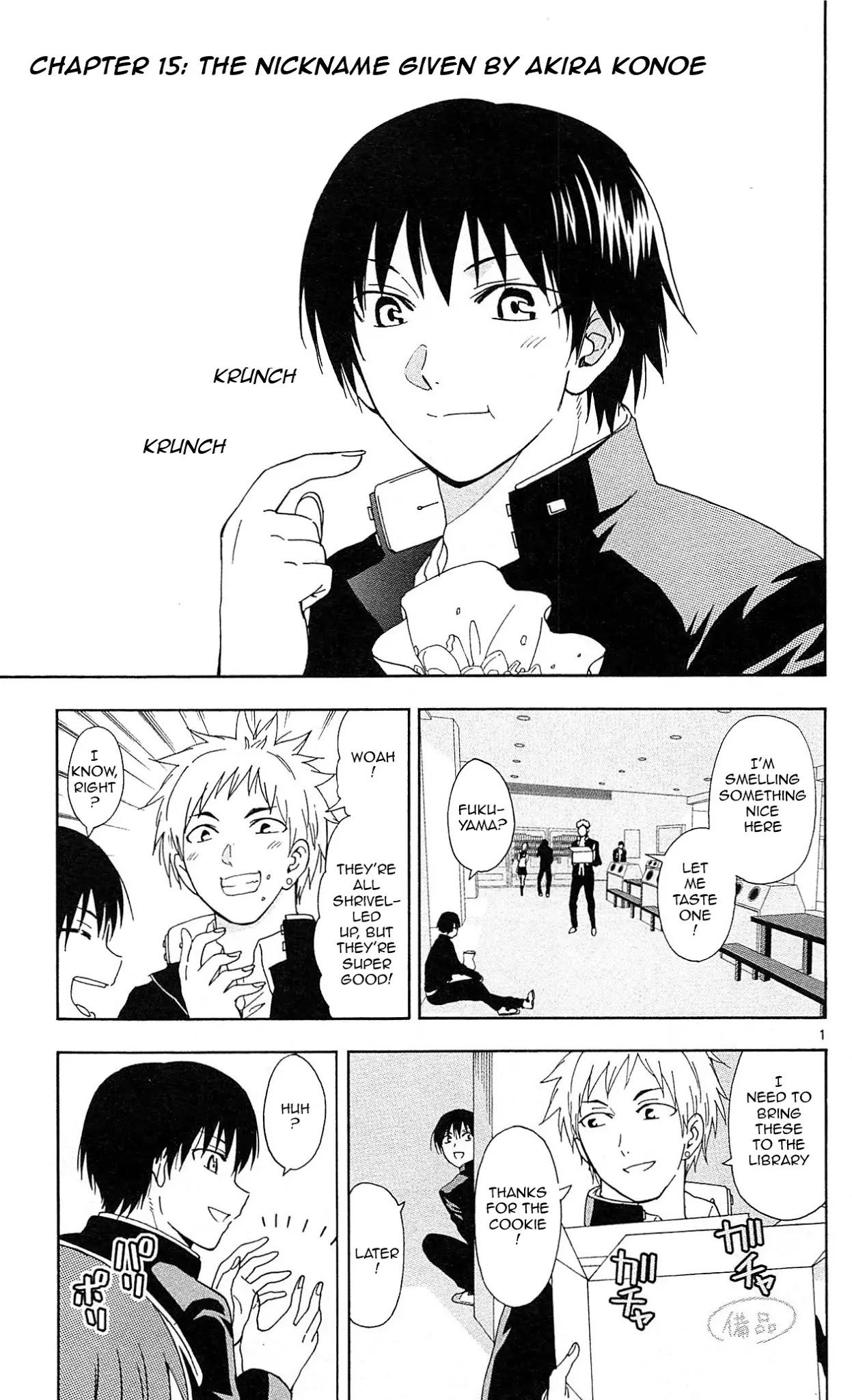 Ane Log Chapter 15 page 2 - Chapter 15: The Nickname Given By Akira Konoe