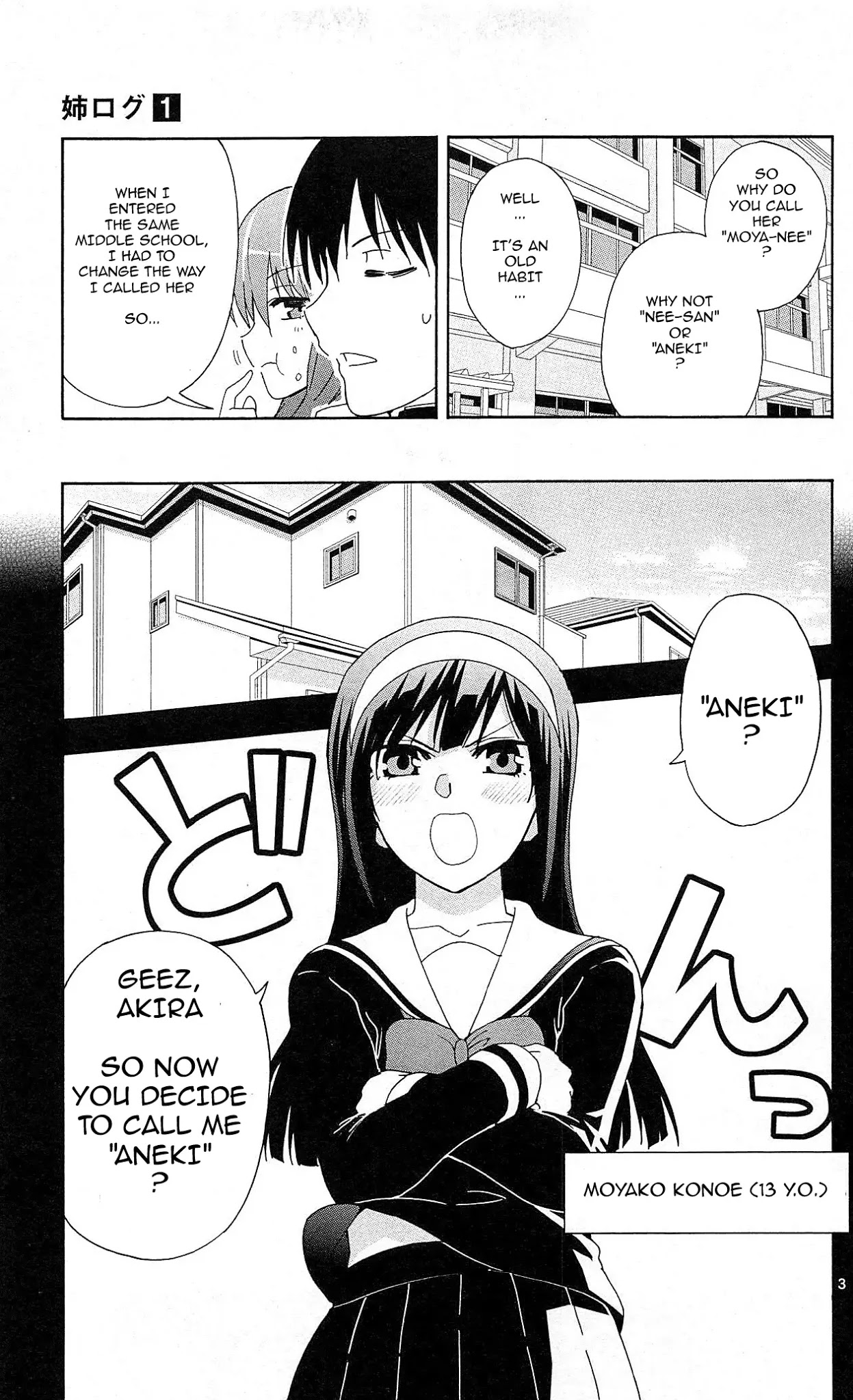 Ane Log Chapter 15 page 4 - Chapter 15: The Nickname Given By Akira Konoe