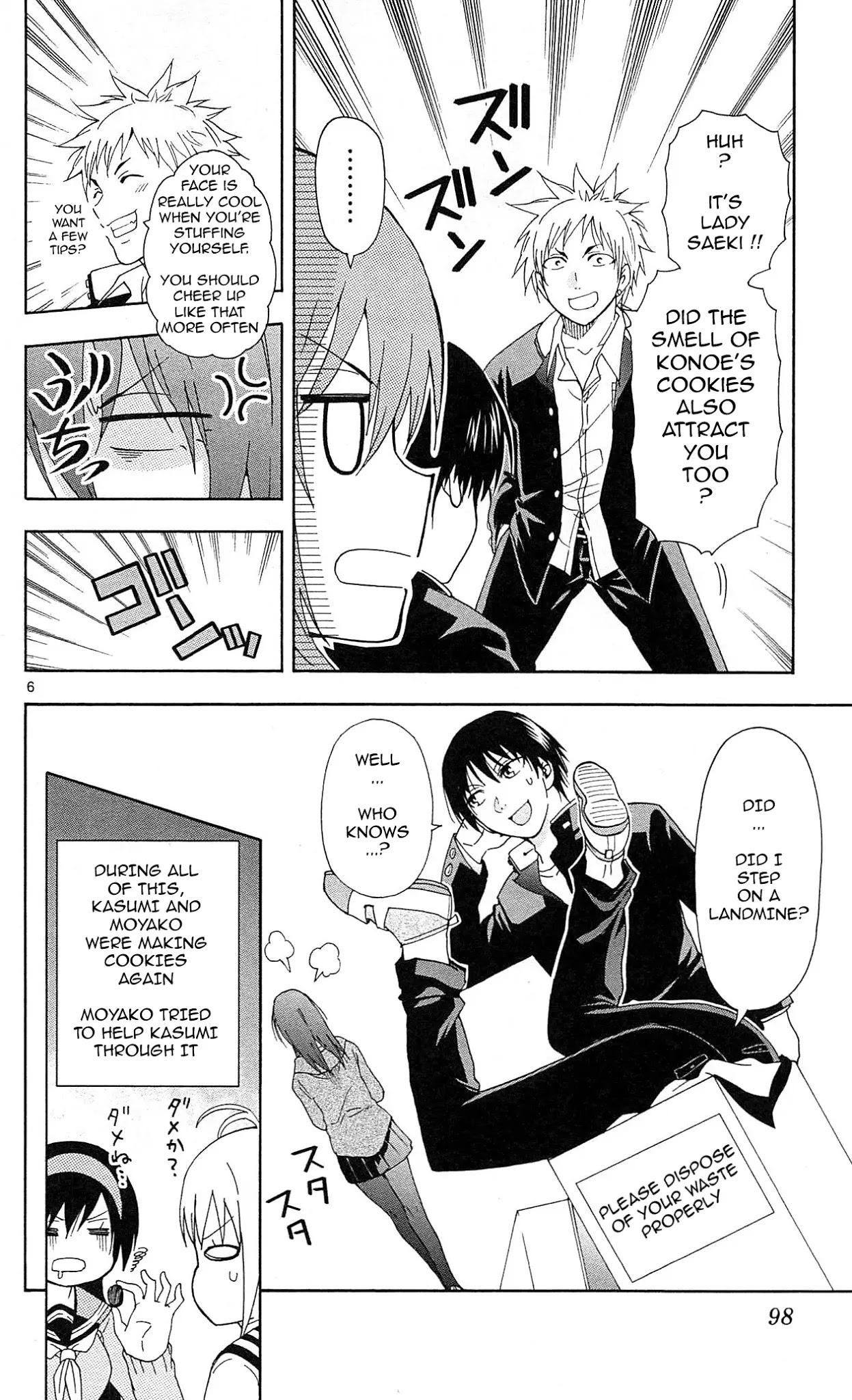 Ane Log Chapter 15 page 7 - Chapter 15: The Nickname Given By Akira Konoe