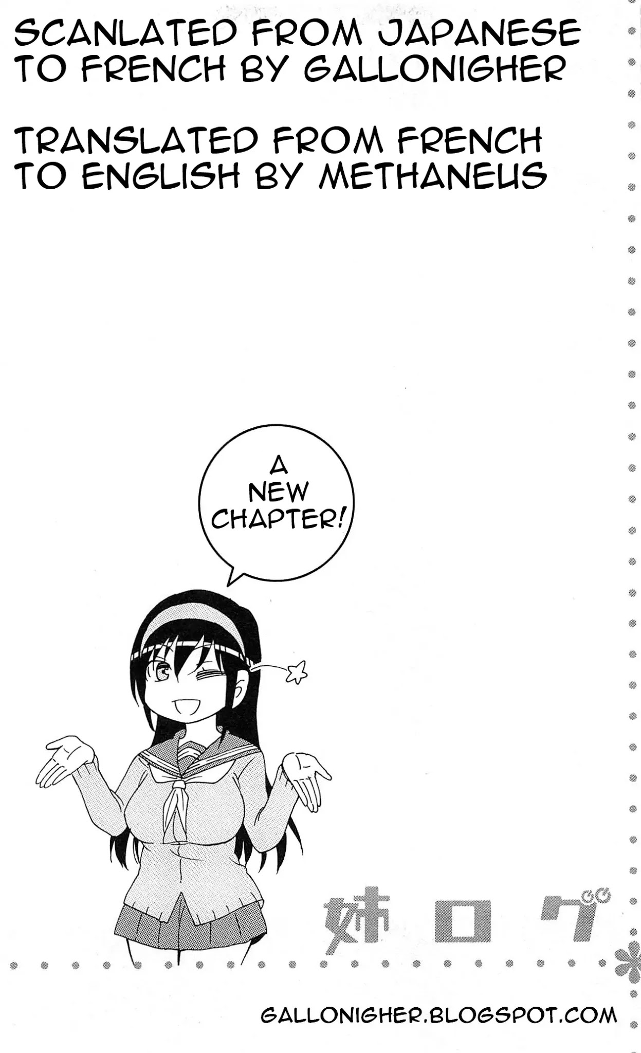 Ane Log Chapter 16 page 1 - Chapter 16: Moyako Gets A Massage