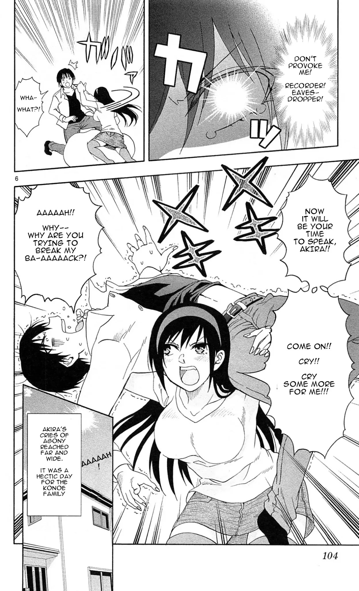 Ane Log Chapter 16 page 7 - Chapter 16: Moyako Gets A Massage