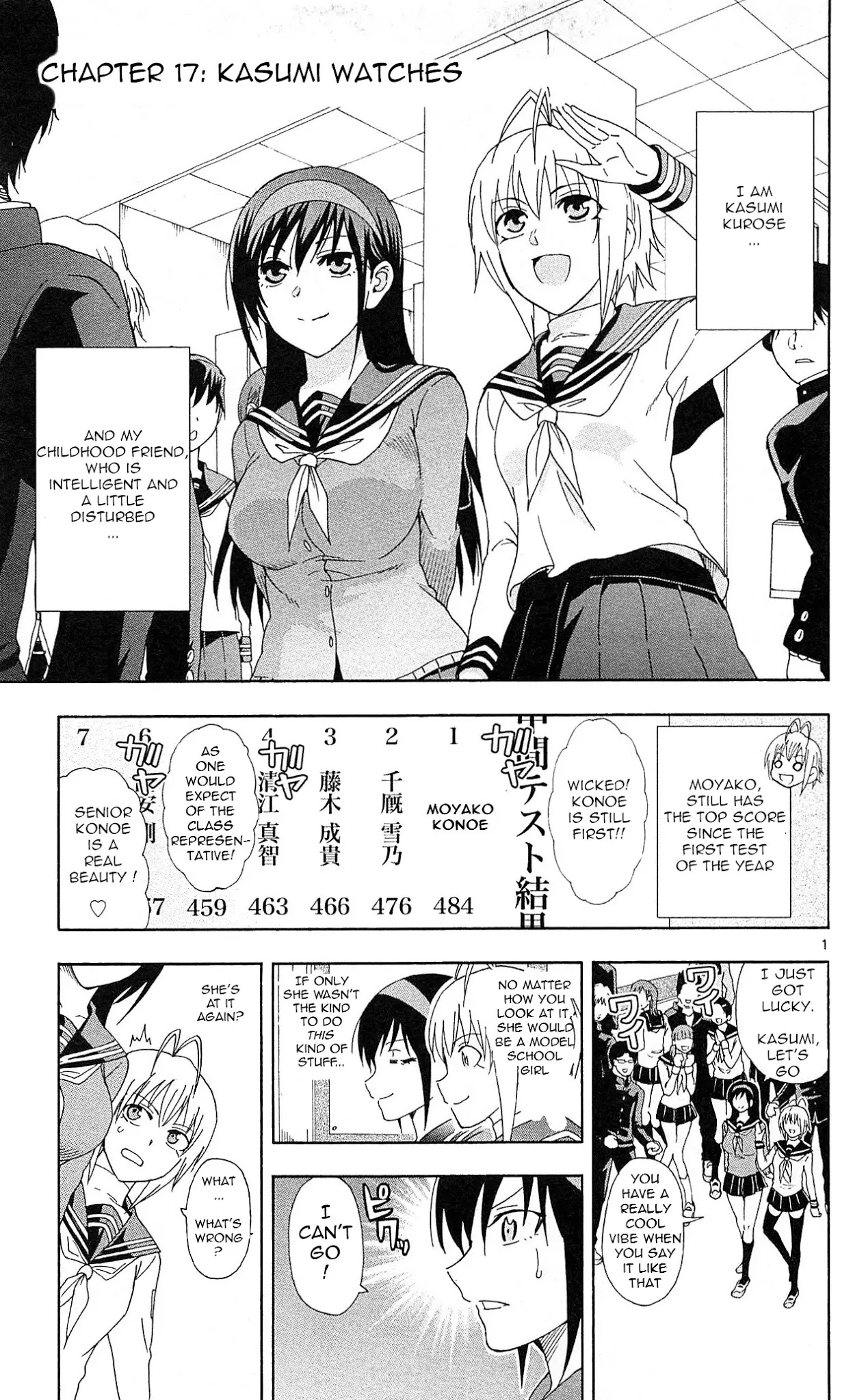 Ane Log Chapter 17 page 3 - Chapter 17: Kasumi Watches