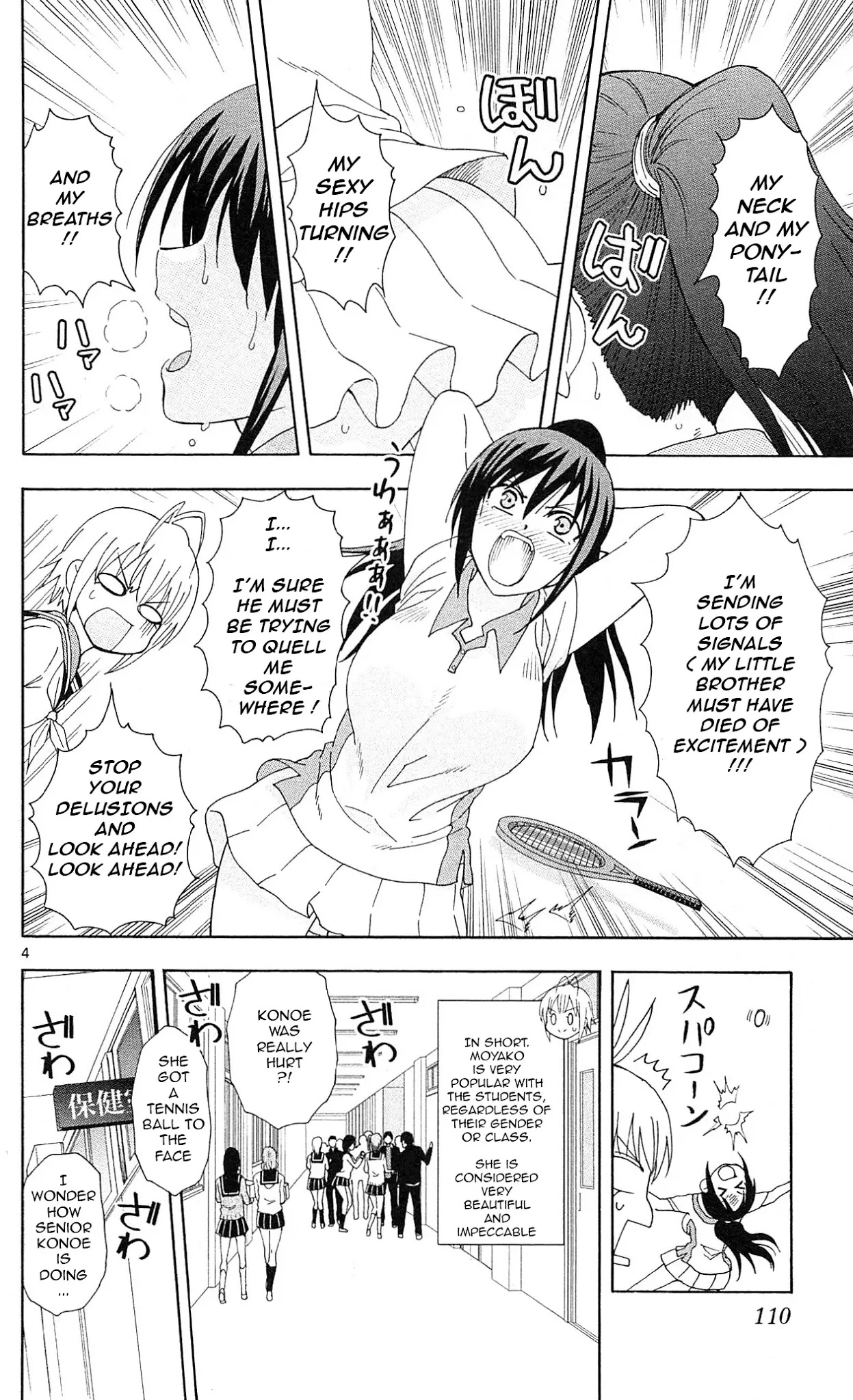 Ane Log Chapter 17 page 6 - Chapter 17: Kasumi Watches