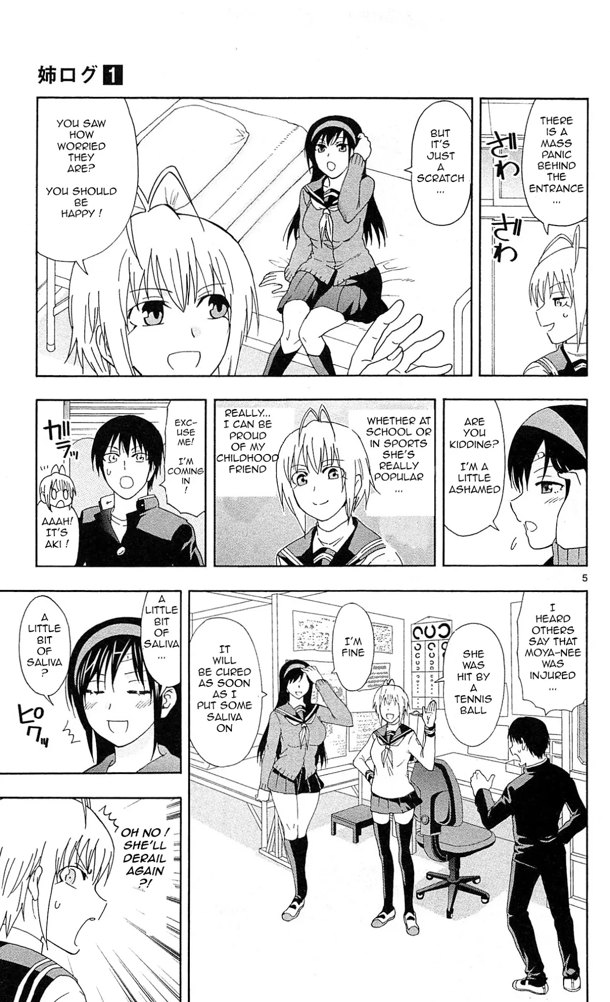 Ane Log Chapter 17 page 7 - Chapter 17: Kasumi Watches