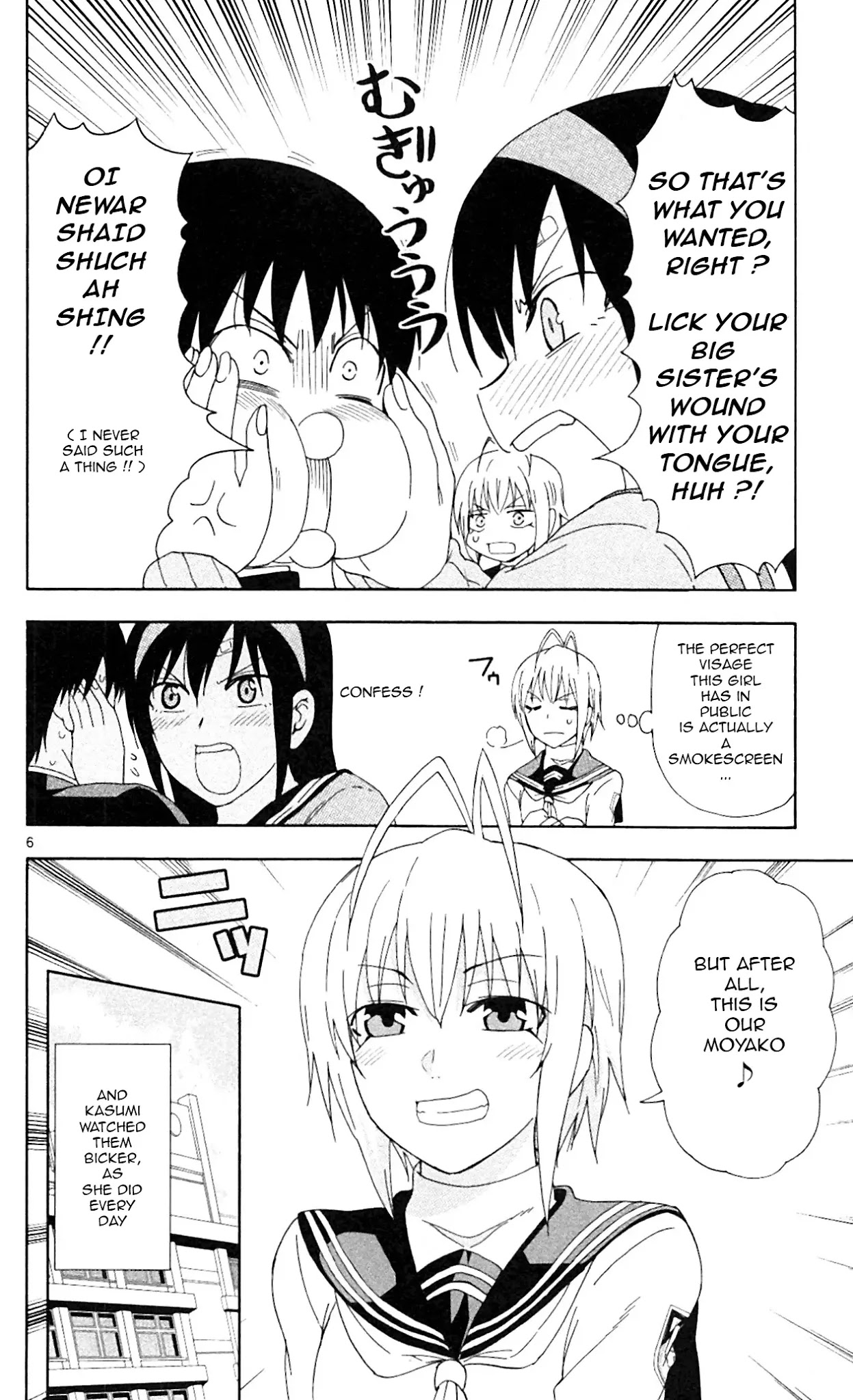 Ane Log Chapter 17 page 8 - Chapter 17: Kasumi Watches