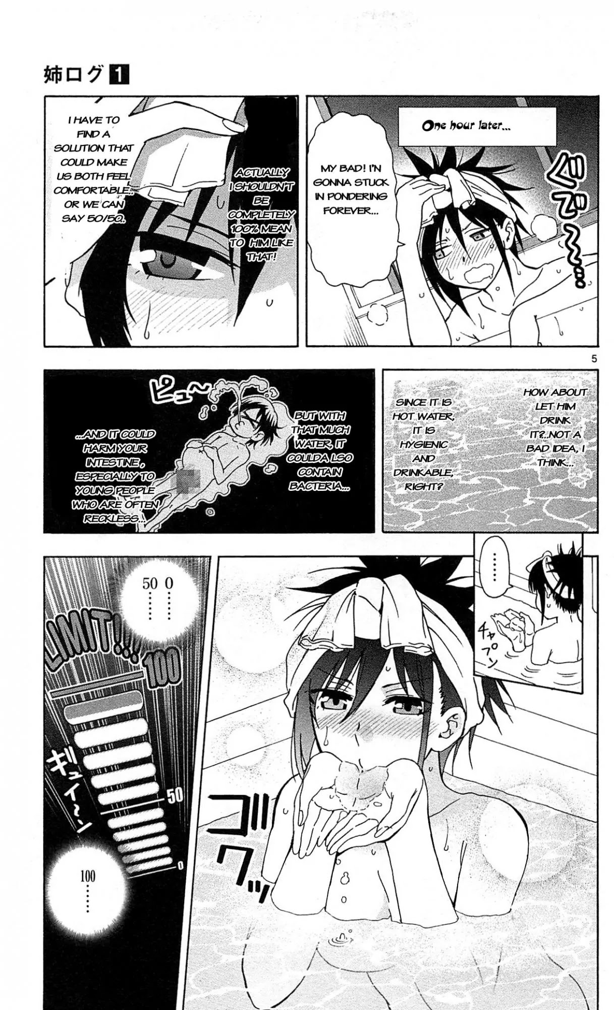 Ane Log Chapter 2 page 6 - Chapter 2