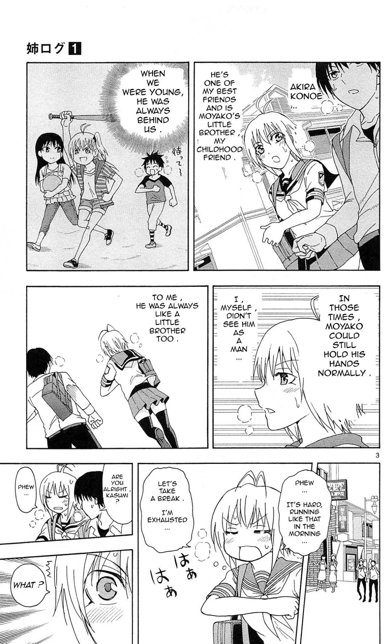 Ane Log Chapter 20 page 4 - Chapter 20: Kasumi's Run