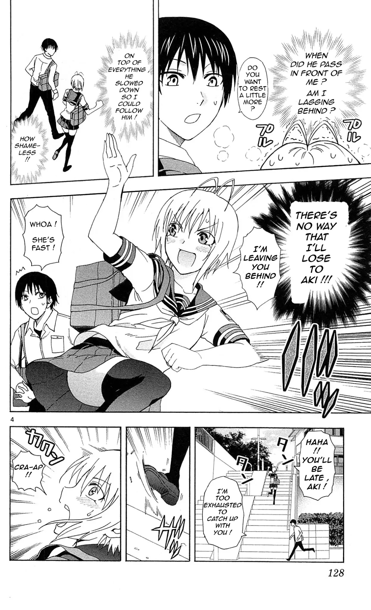 Ane Log Chapter 20 page 5 - Chapter 20: Kasumi's Run