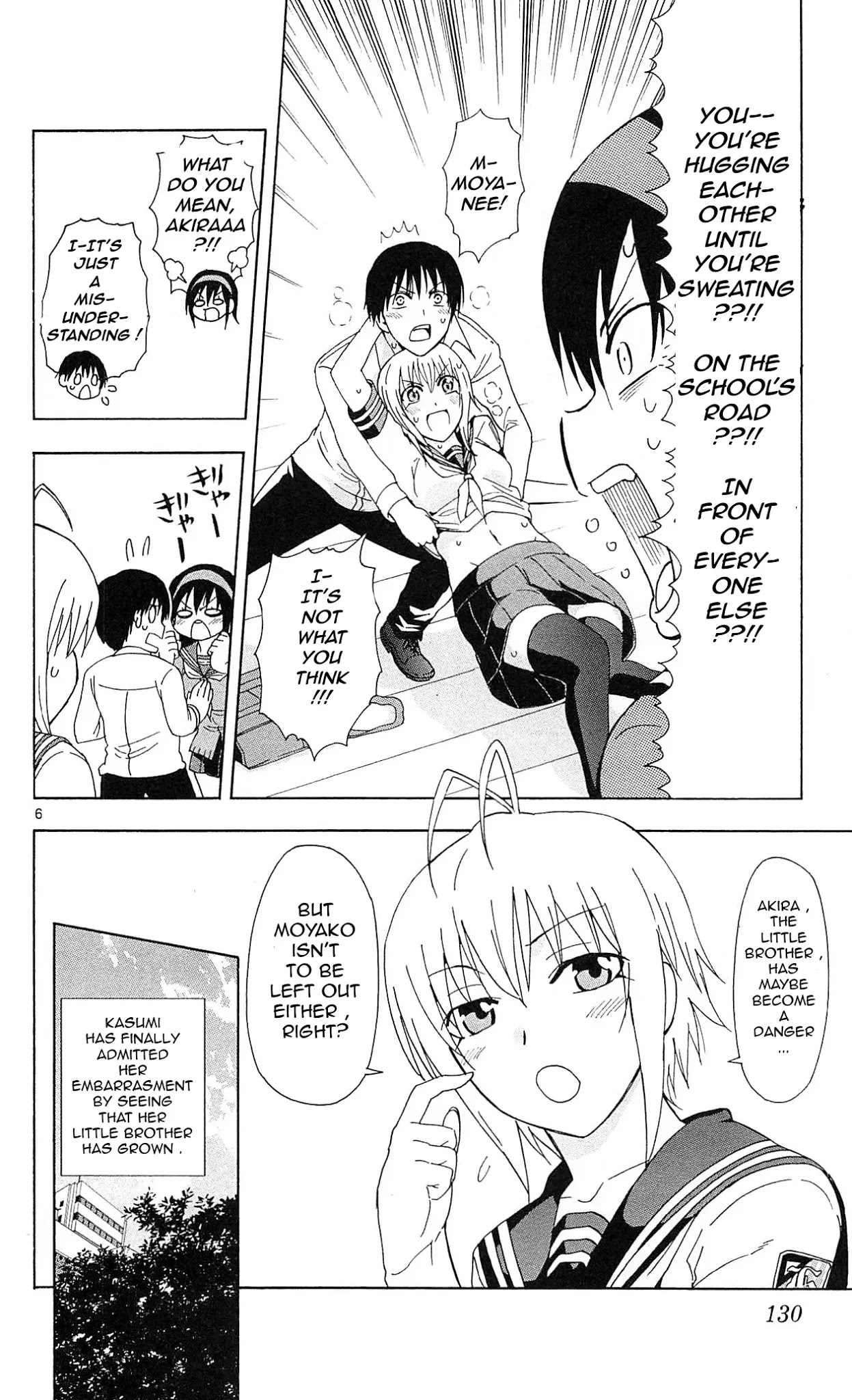 Ane Log Chapter 20 page 7 - Chapter 20: Kasumi's Run