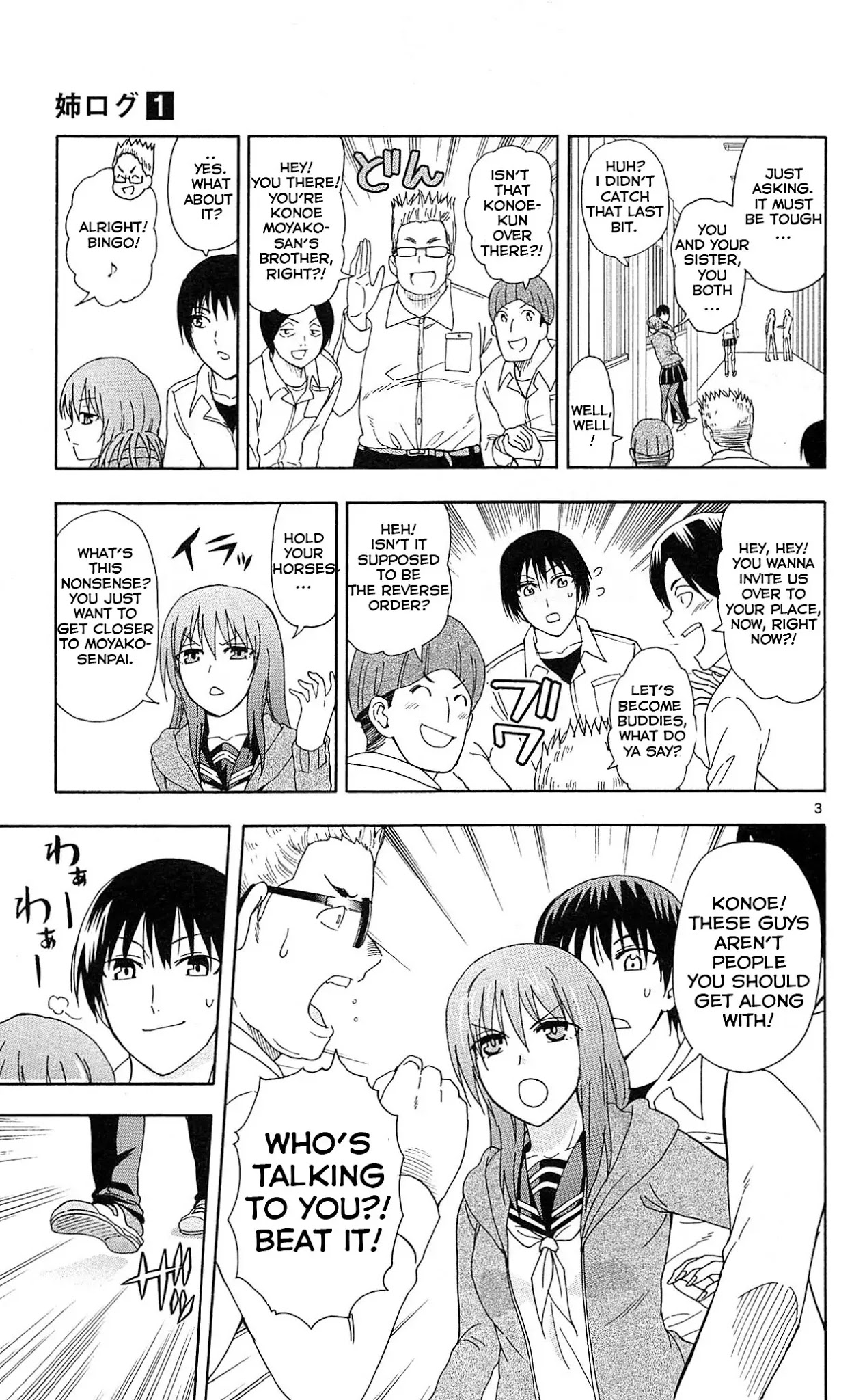 Ane Log Chapter 21 page 4 - Chapter 21: Akira Konoe's Classmate
