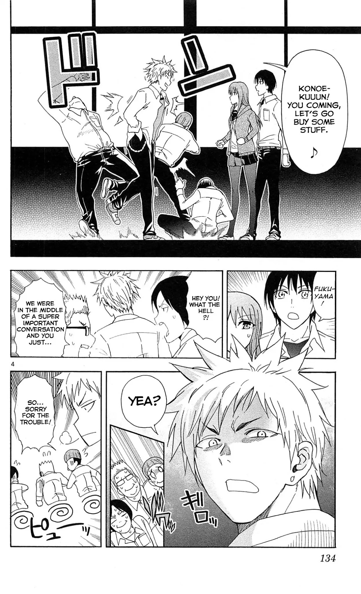 Ane Log Chapter 21 page 5 - Chapter 21: Akira Konoe's Classmate