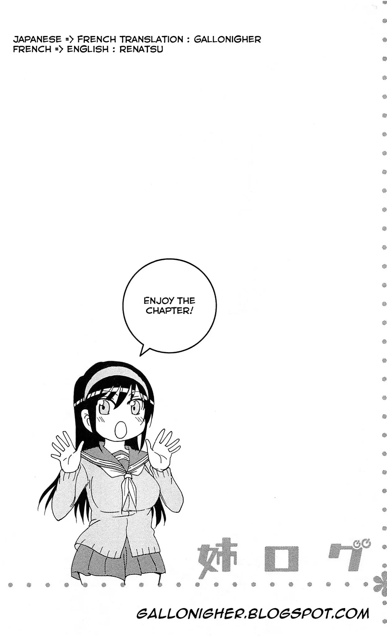 Ane Log Chapter 22 page 1 - Chapter 22: Moyako's Pudding