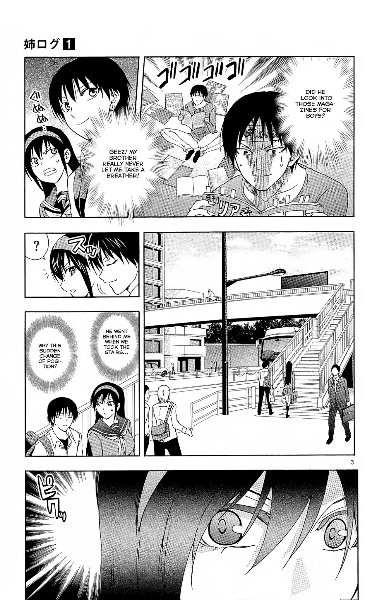 Ane Log Chapter 25 page 4 - Chapter 25: Moyako's Bodyguard