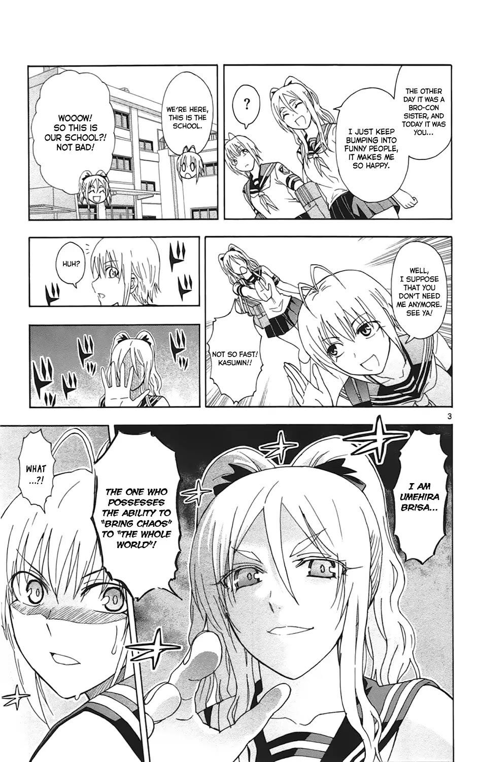 Ane Log Chapter 28 page 4 - Chapter 28