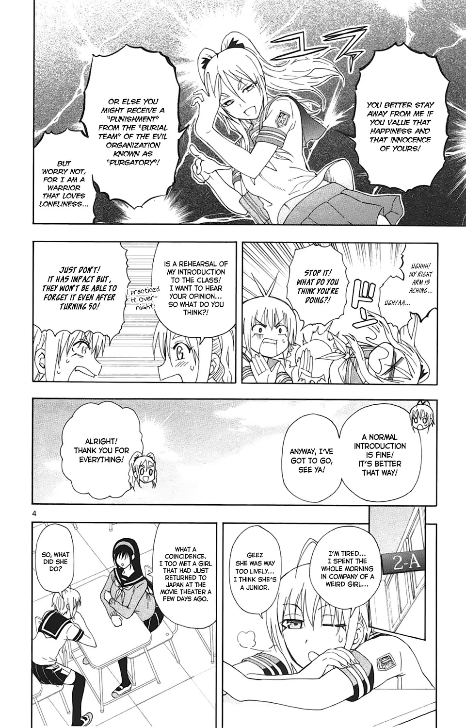 Ane Log Chapter 28 page 5 - Chapter 28
