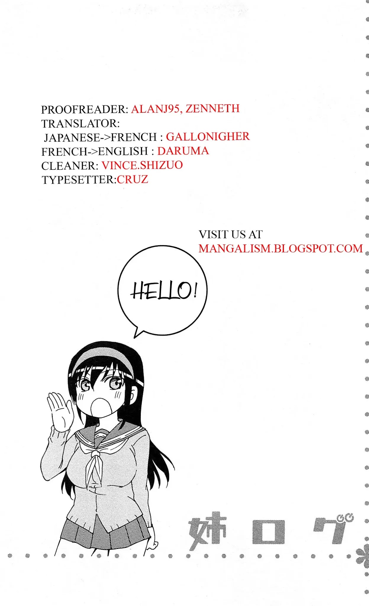 Ane Log Chapter 33 page 1 - Chapter 33: Kasumi Got A High Score
