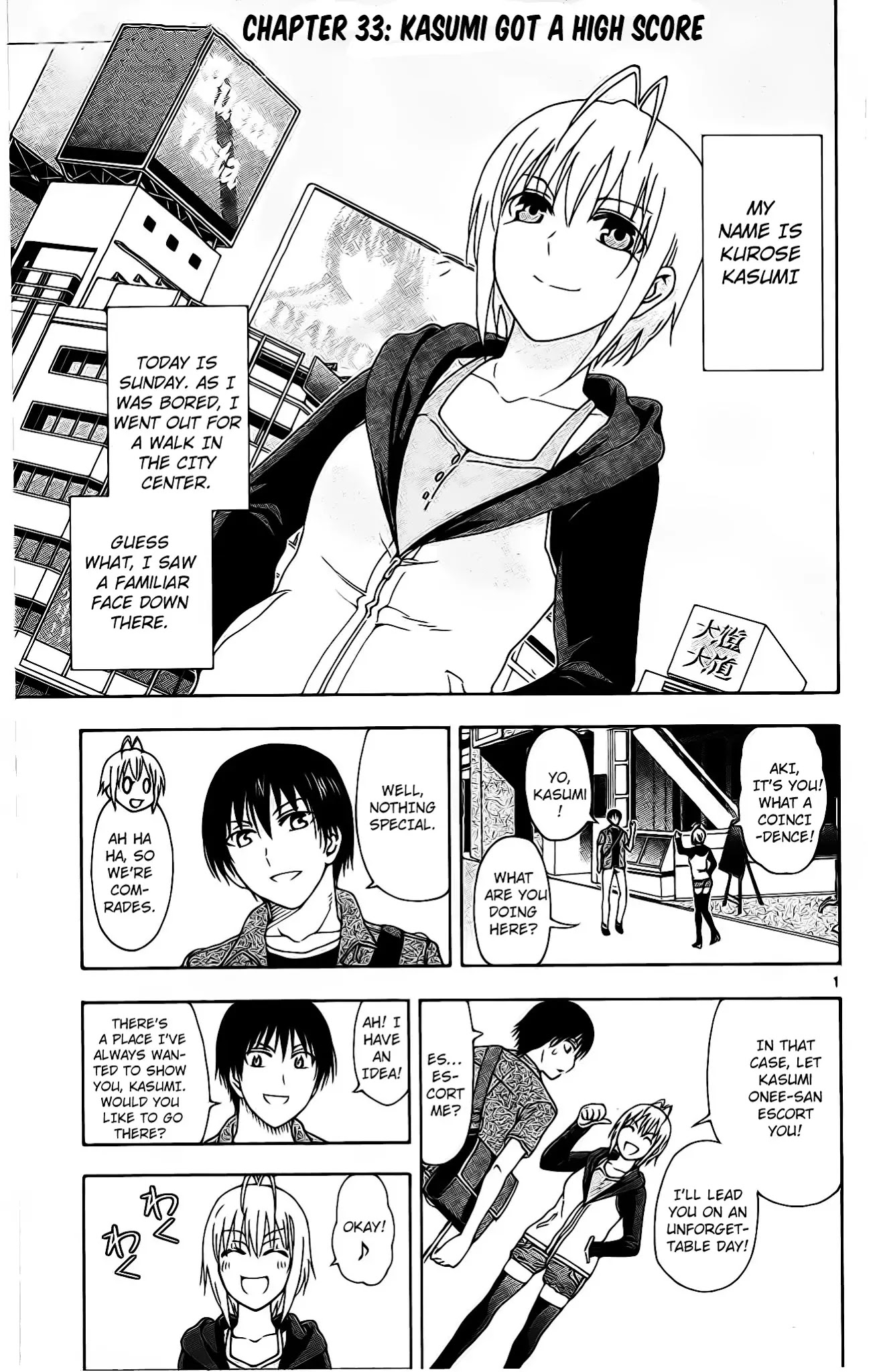 Ane Log Chapter 33 page 2 - Chapter 33: Kasumi Got A High Score