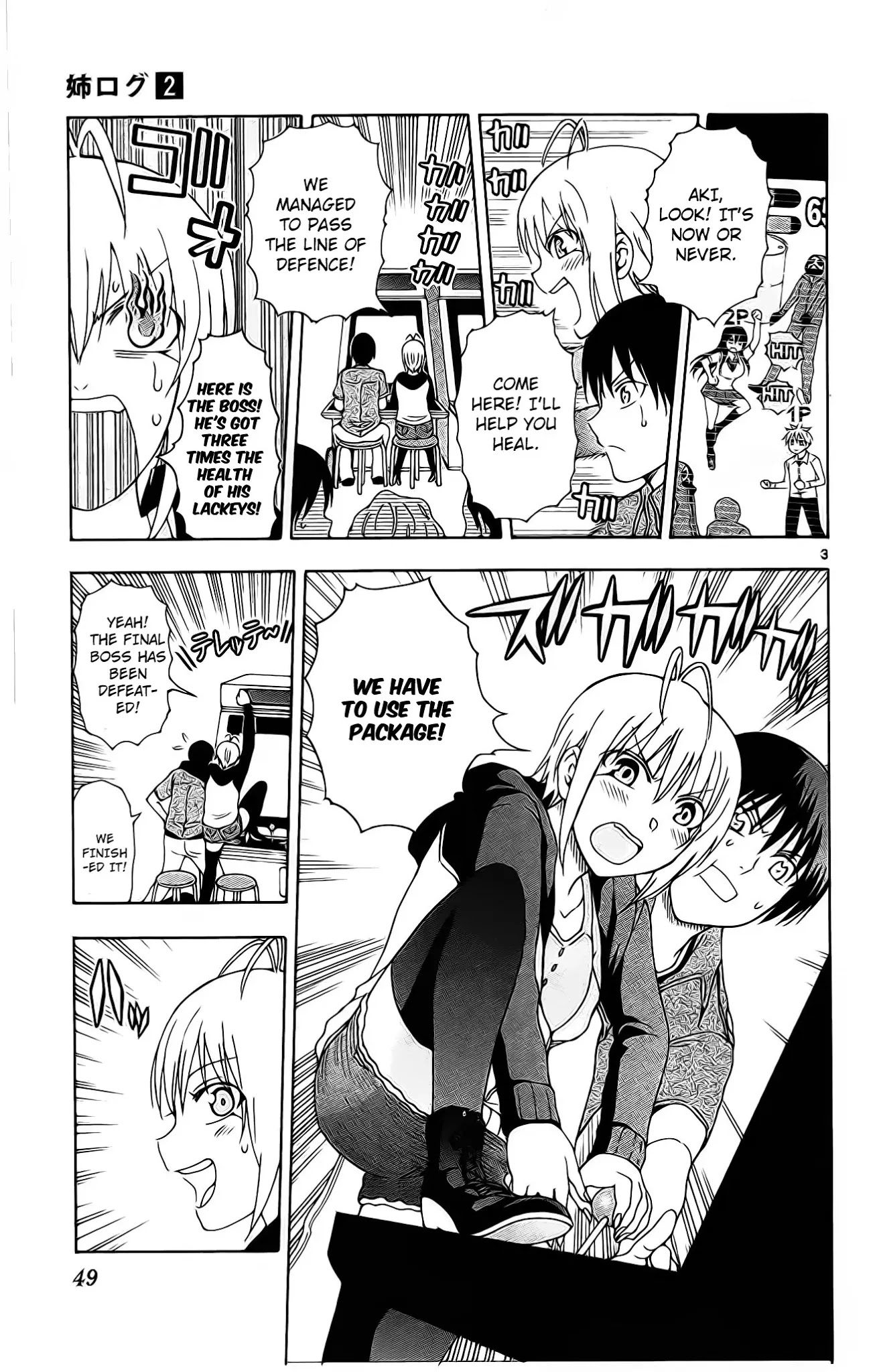 Ane Log Chapter 33 page 4 - Chapter 33: Kasumi Got A High Score