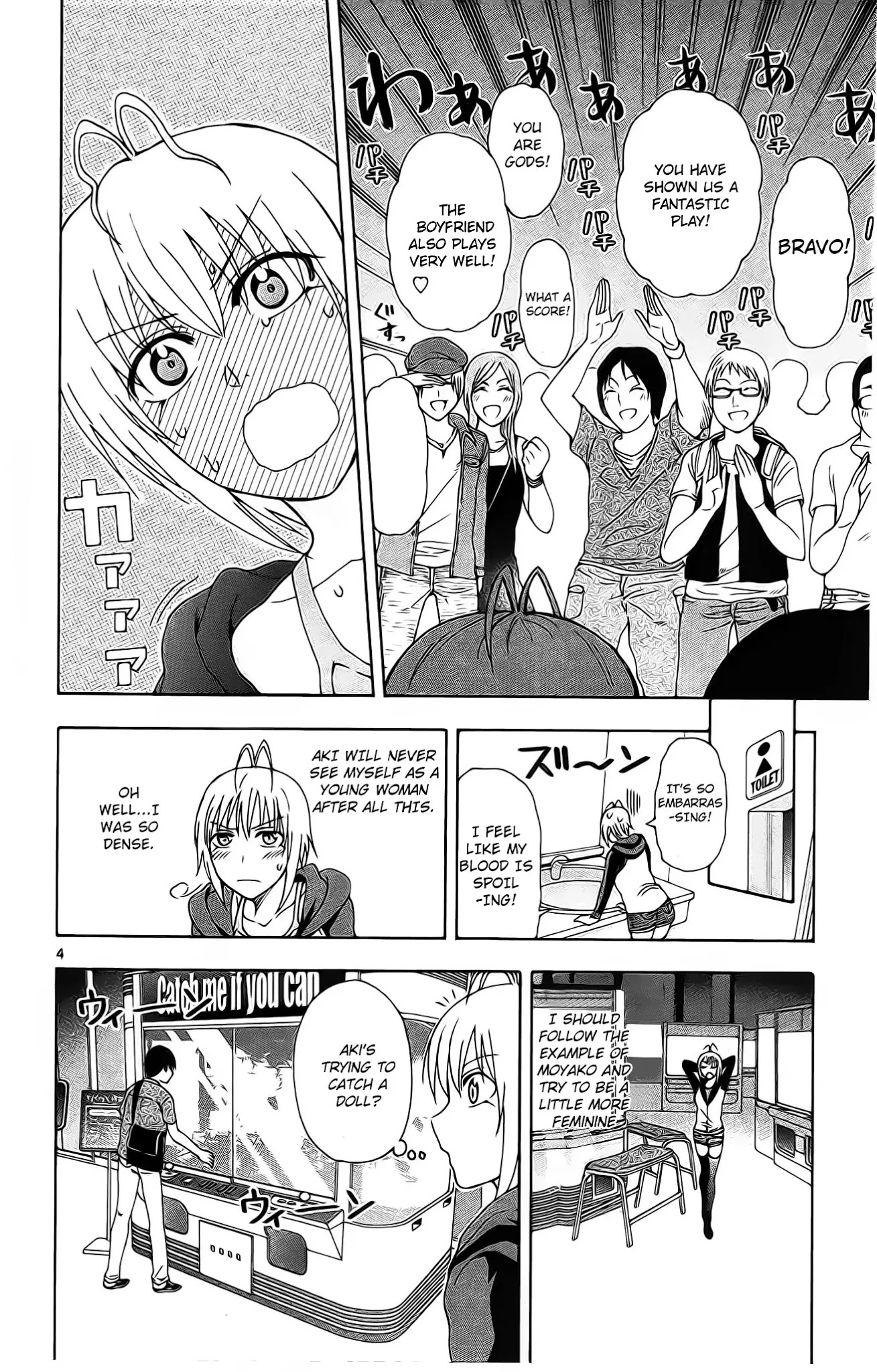Ane Log Chapter 33 page 5 - Chapter 33: Kasumi Got A High Score