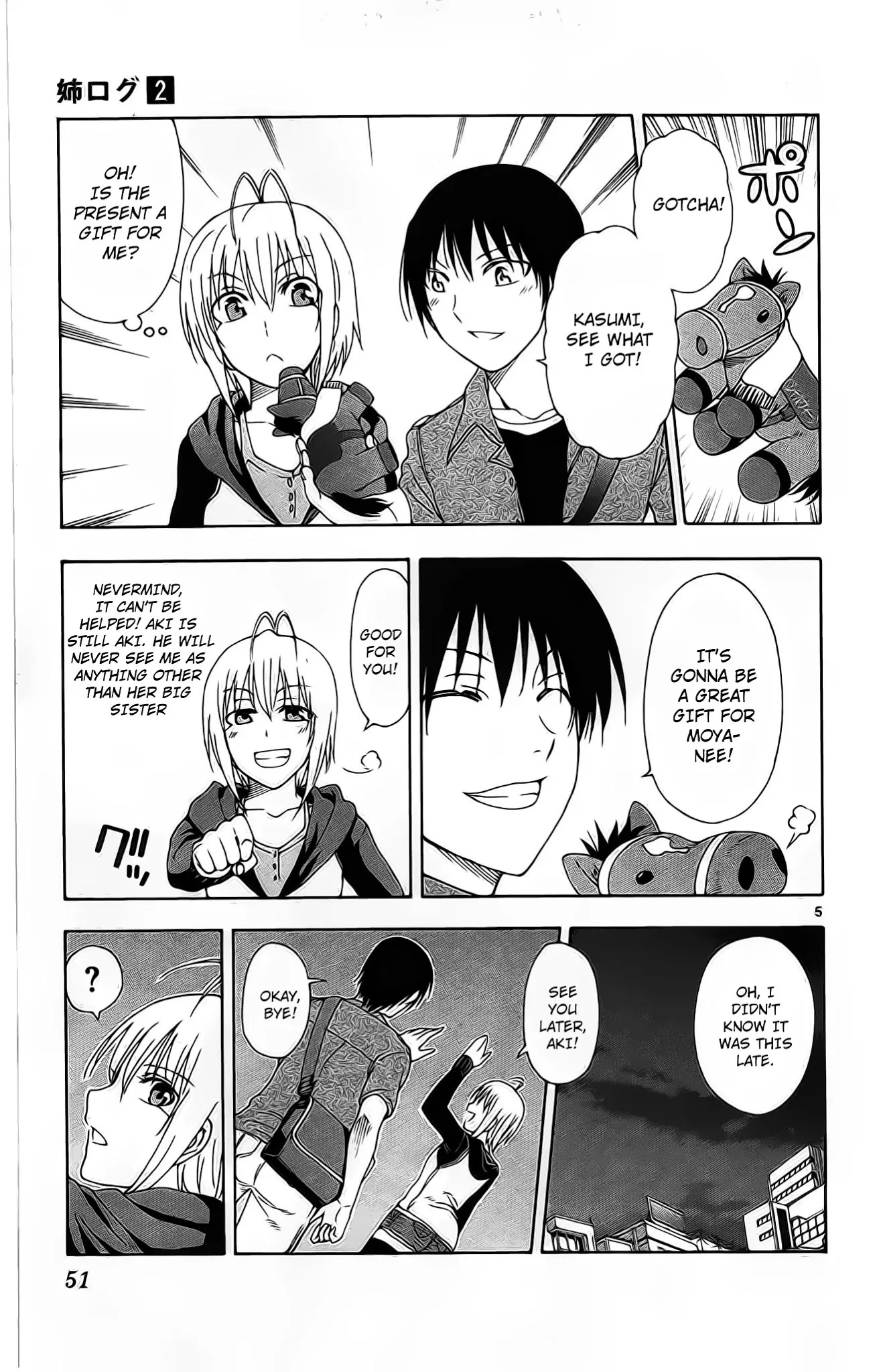 Ane Log Chapter 33 page 6 - Chapter 33: Kasumi Got A High Score