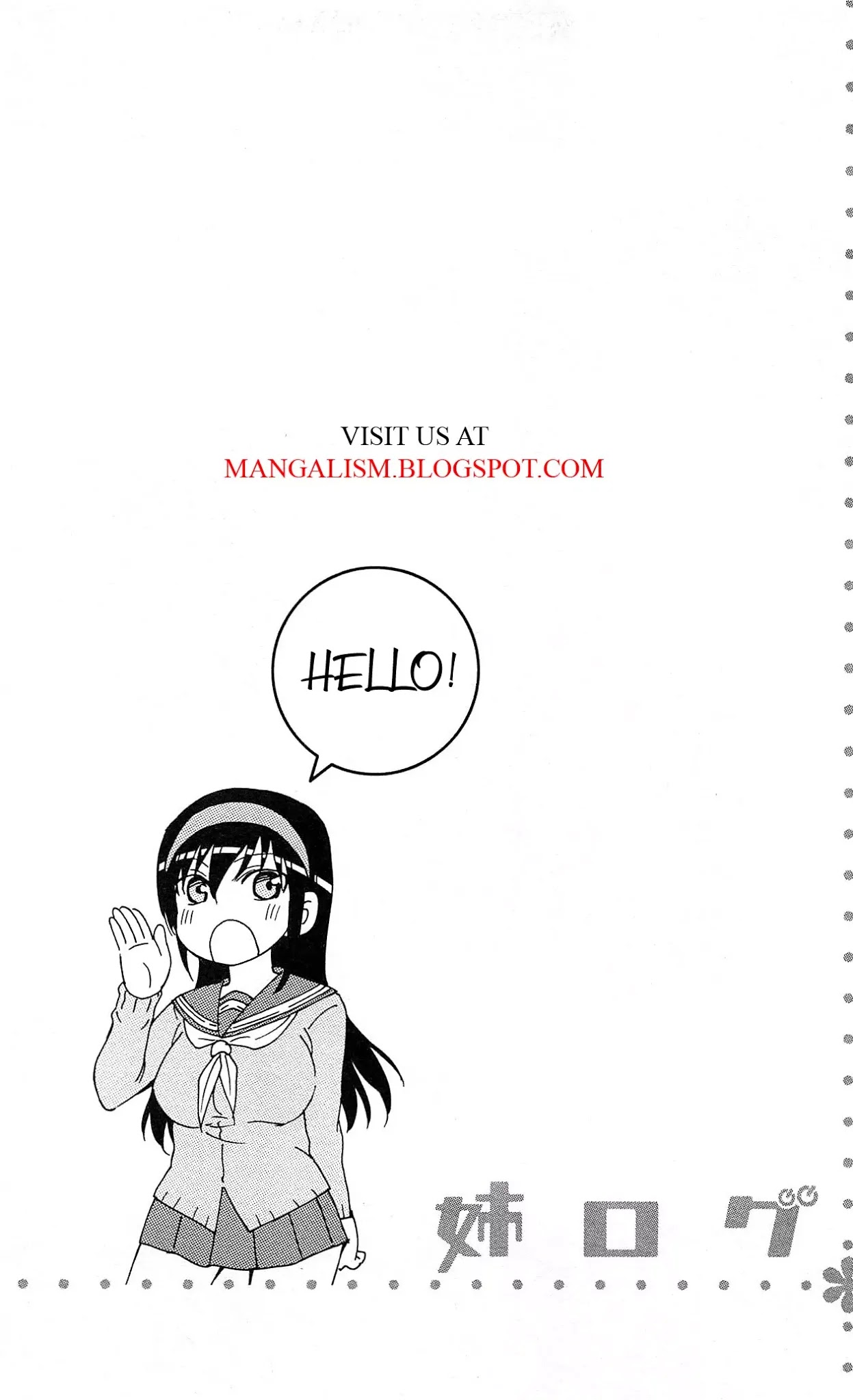 Ane Log Chapter 34 page 2 - Chapter 34: Fuuka In The Rain