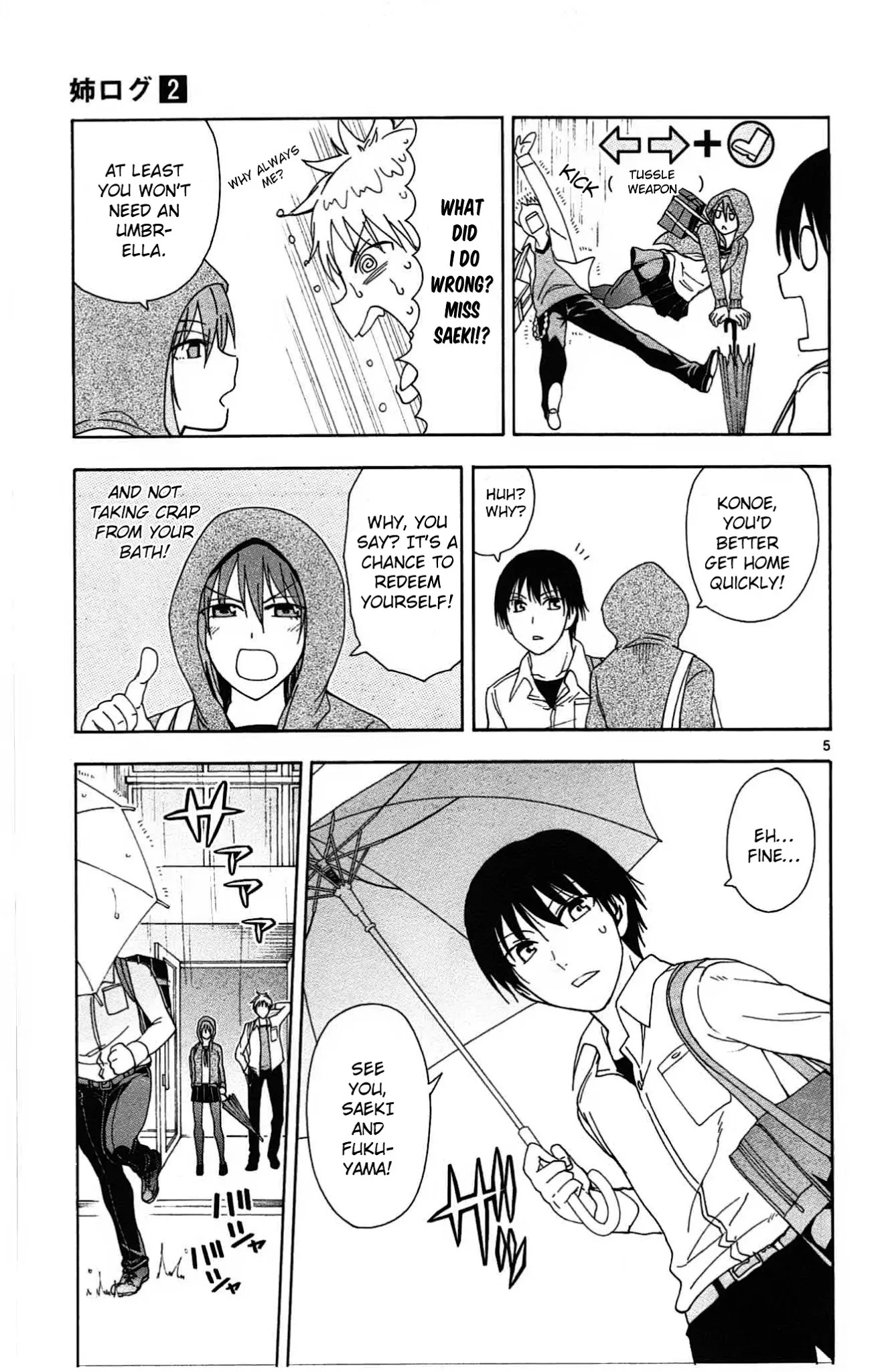 Ane Log Chapter 34 page 7 - Chapter 34: Fuuka In The Rain