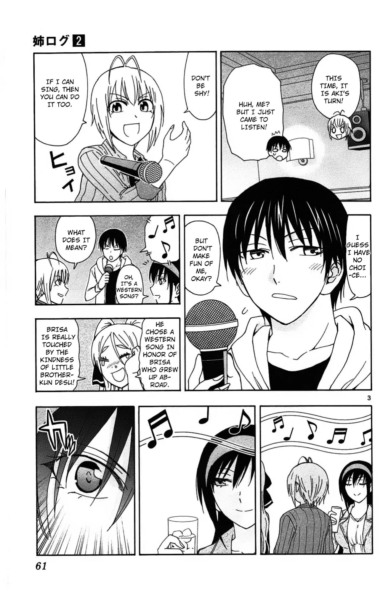 Ane Log Chapter 35 page 4 - Chapter 35: Moyako at Karaoke
